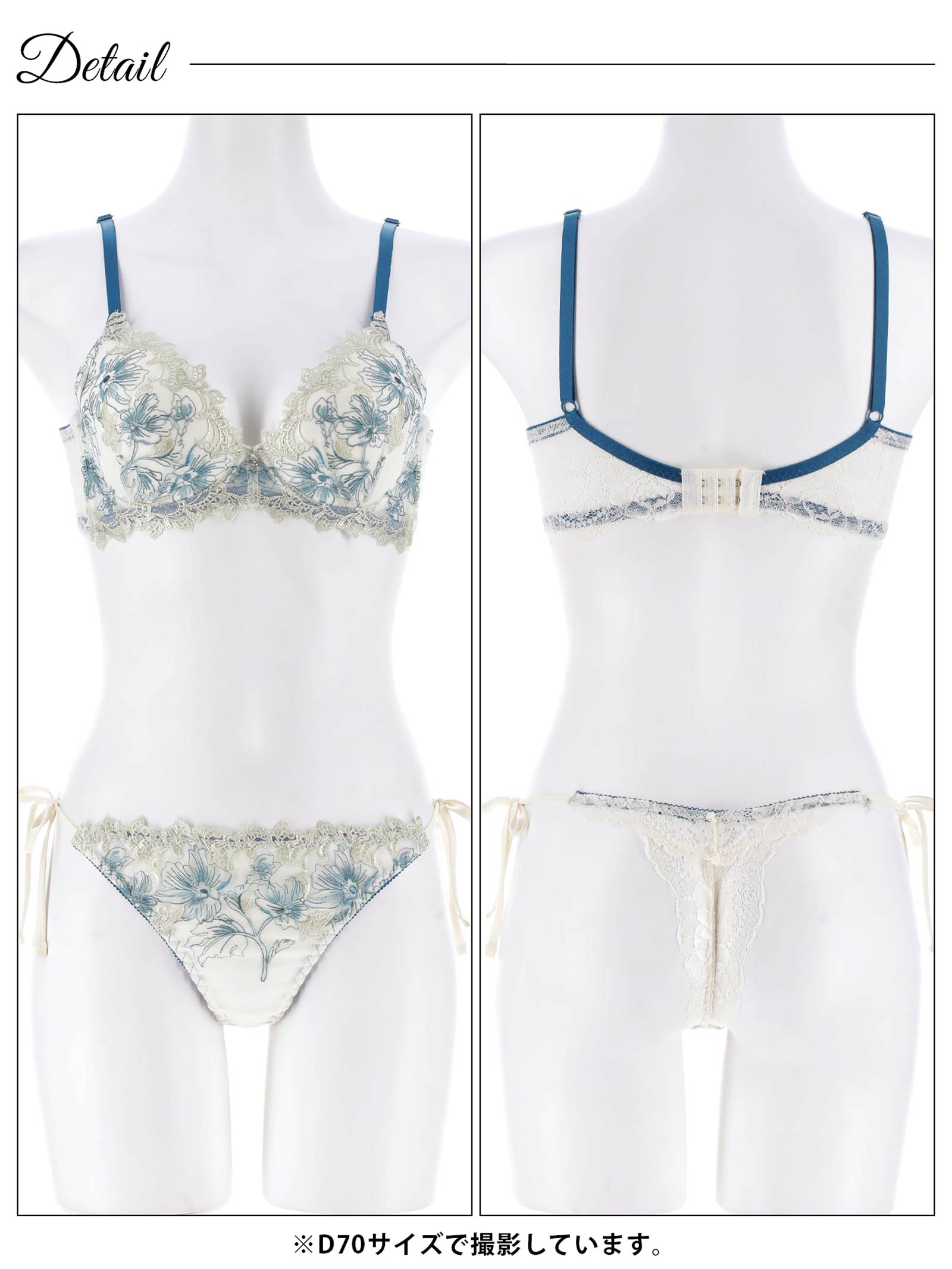 11/5新作!フェアリーアネモネブルーム育乳脇高ブラジャー&サイド紐バック透けTバックショーツ