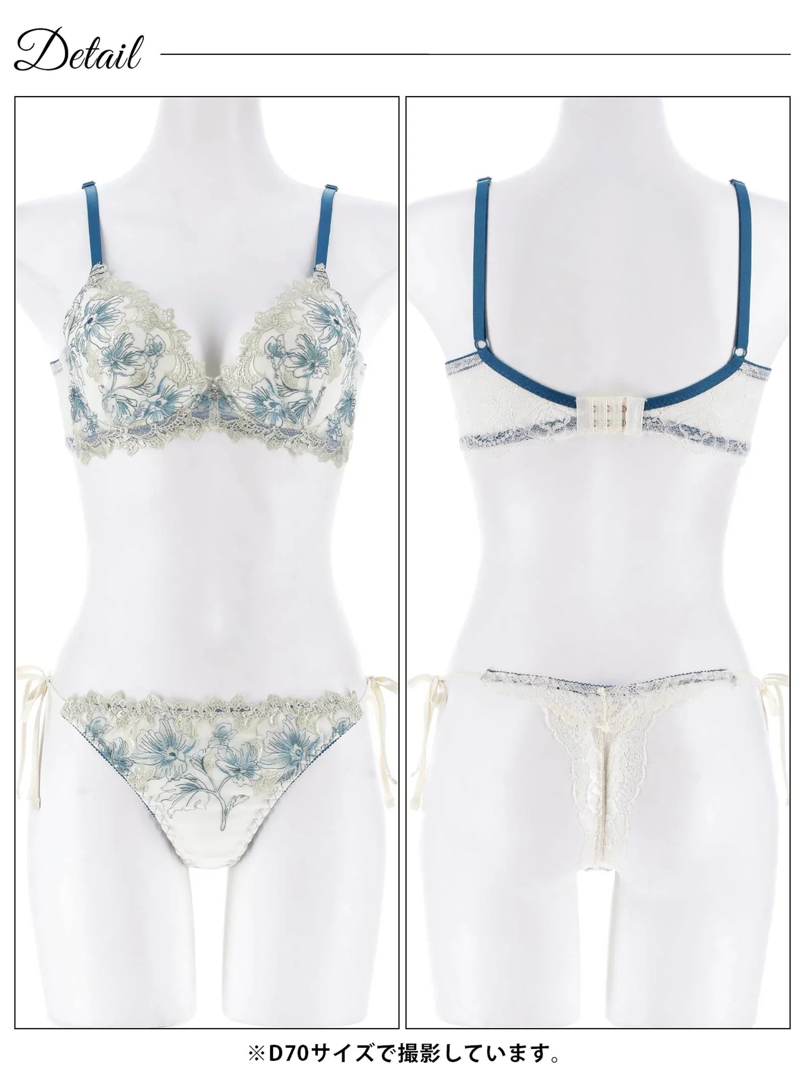 フェアリーアネモネブルーム育乳脇高ブラジャー&サイド紐バック透けTバックショーツ