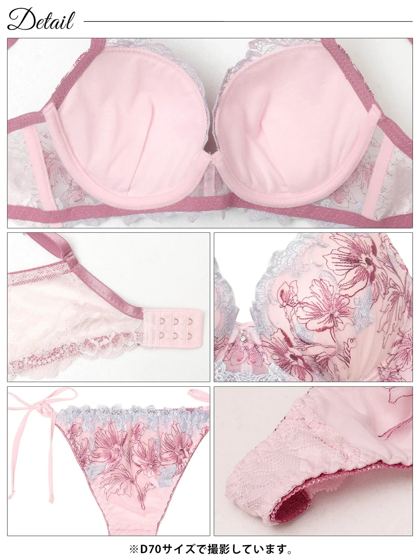 フェアリーアネモネブルーム育乳脇高ブラジャー&サイド紐バック透けTバックショーツ