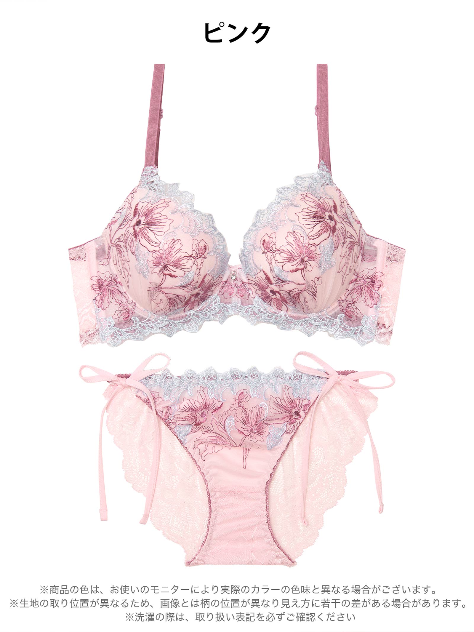 11/5新作!【EFサイズ】フェアリーアネモネブルーム育乳脇高ブラジャー&サイド紐バック透けフルバックショーツ