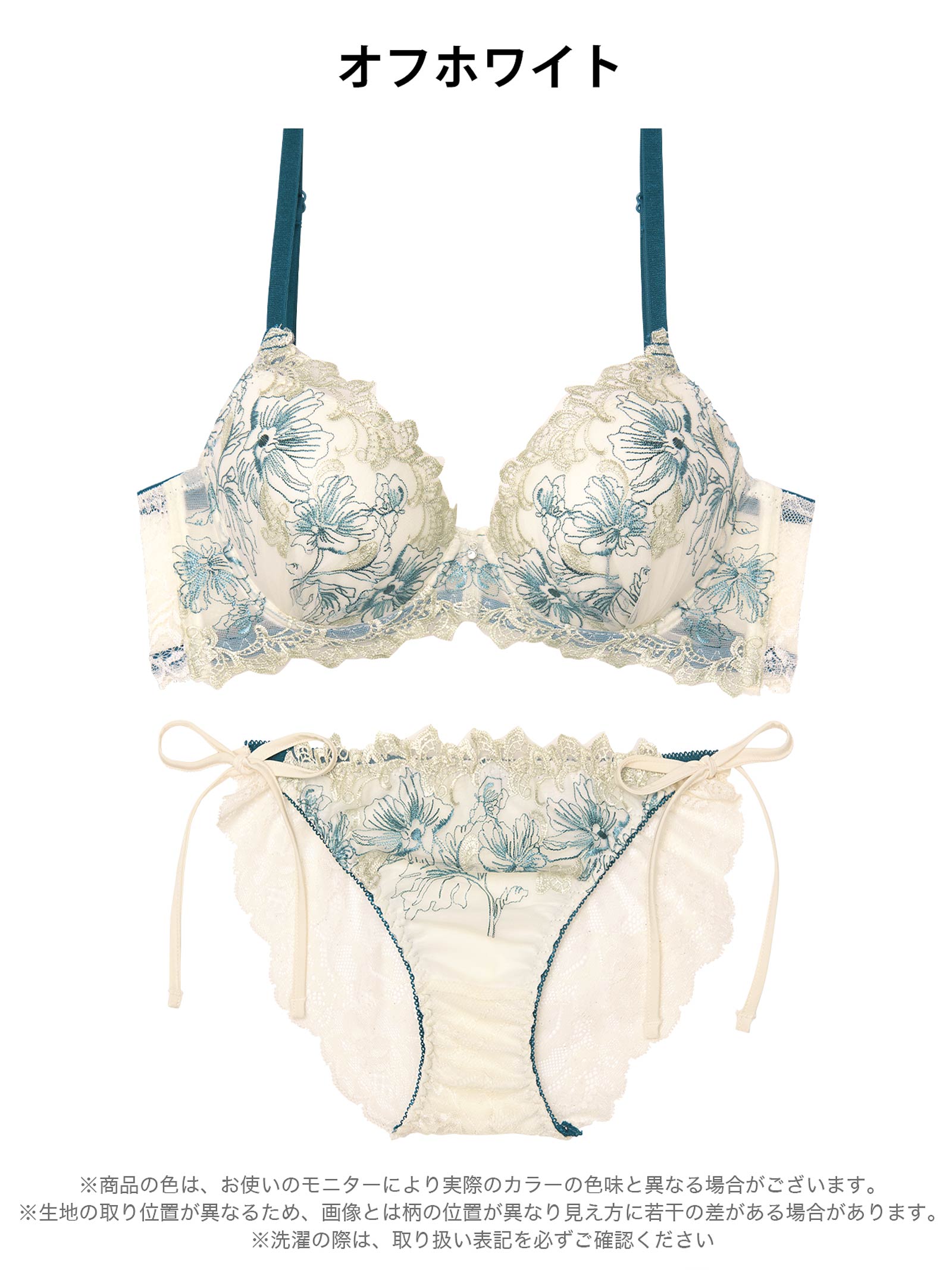 11/5新作!【EFサイズ】フェアリーアネモネブルーム育乳脇高ブラジャー&サイド紐バック透けフルバックショーツ