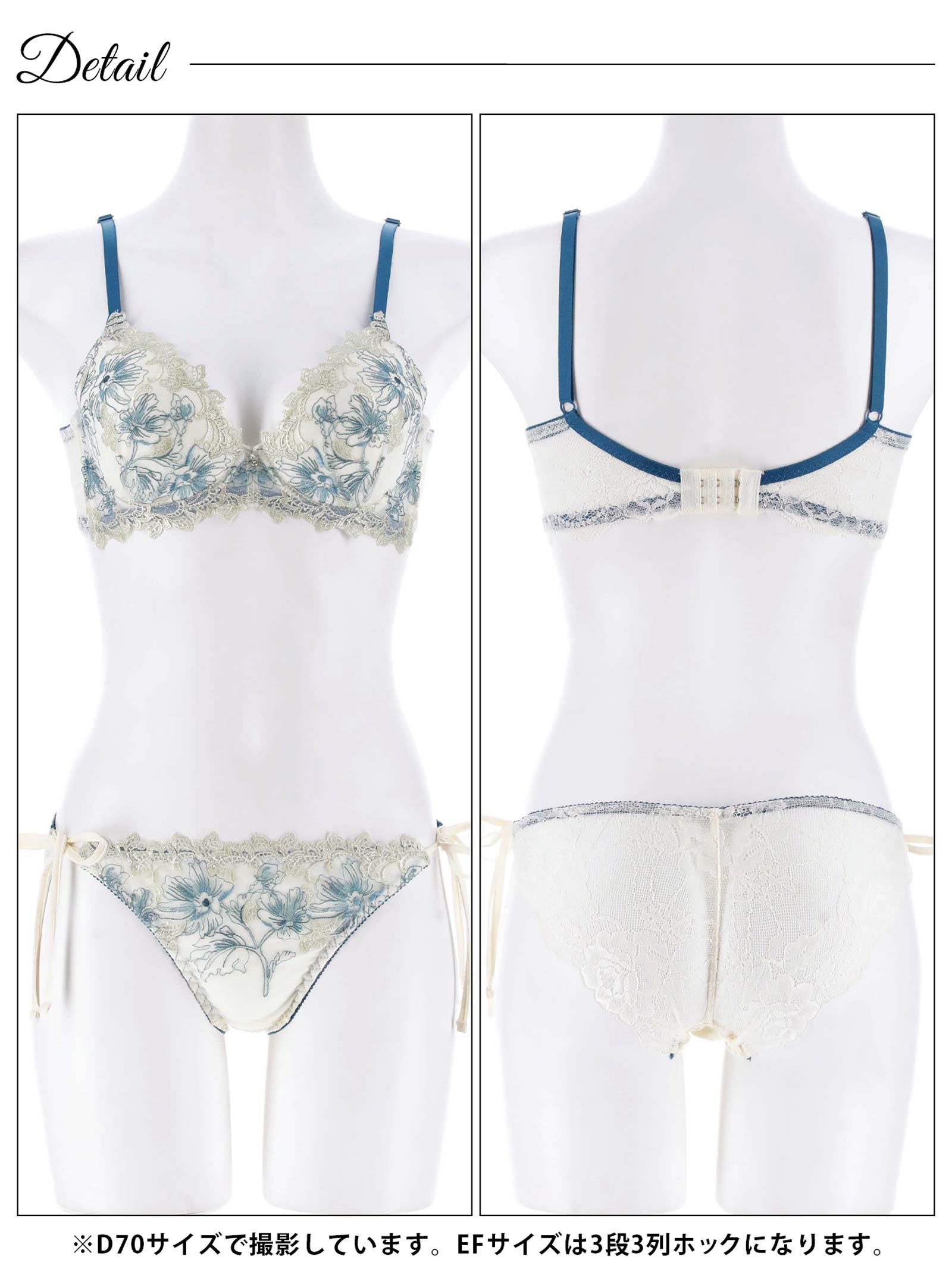 11/5新作!【EFサイズ】フェアリーアネモネブルーム育乳脇高ブラジャー&サイド紐バック透けフルバックショーツ