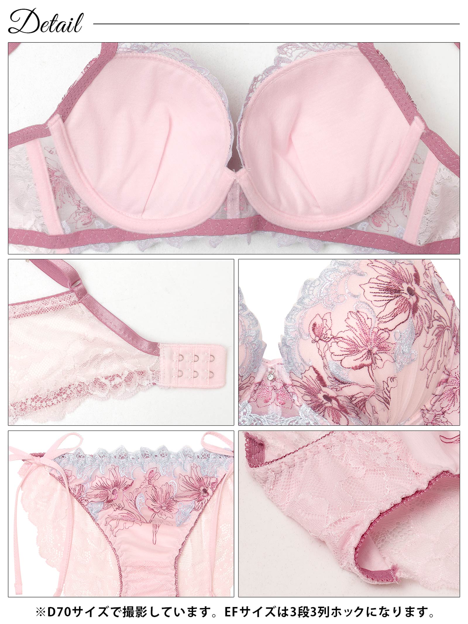 11/5新作!【EFサイズ】フェアリーアネモネブルーム育乳脇高ブラジャー&サイド紐バック透けフルバックショーツ