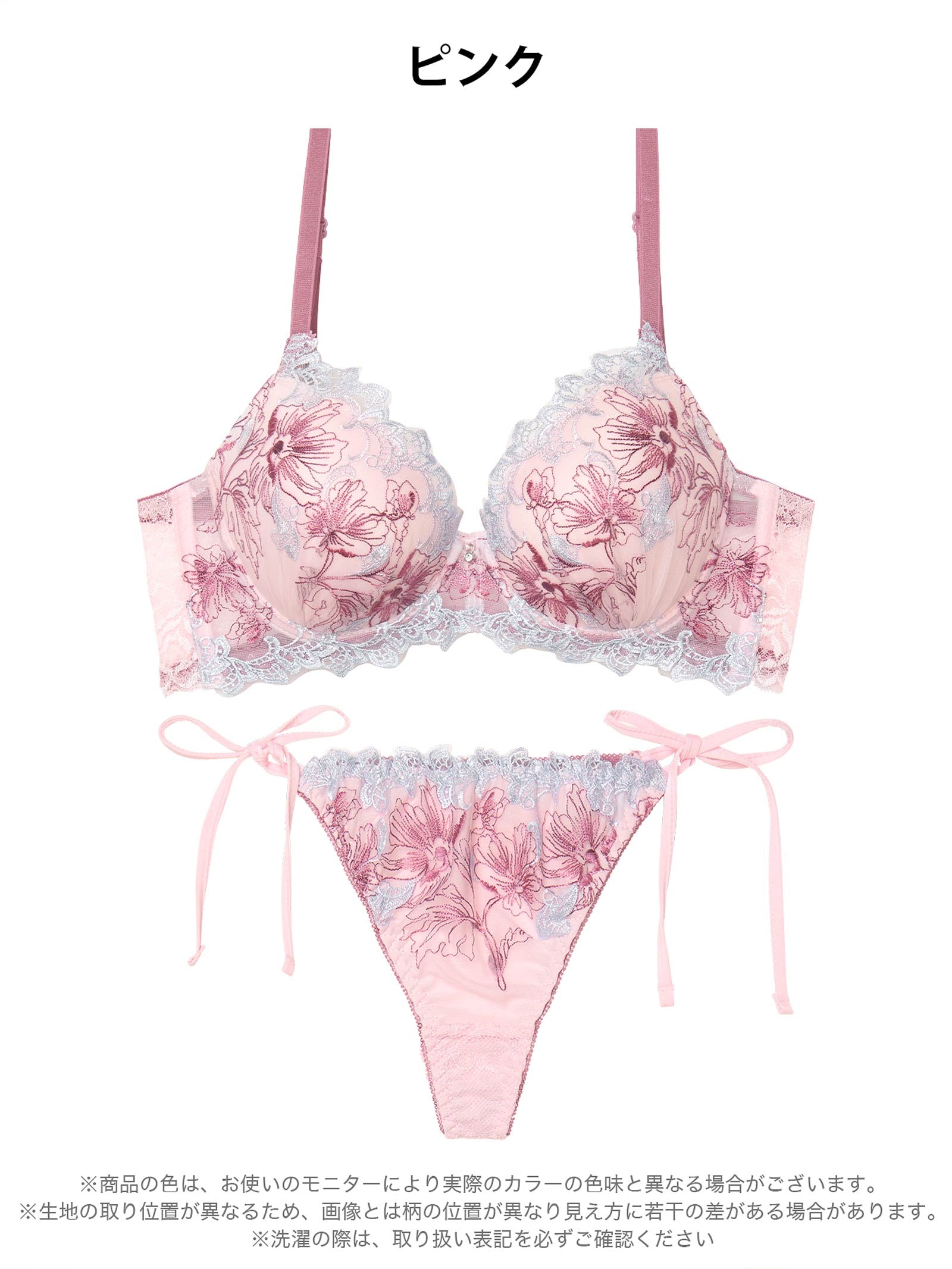 11/5新作!【EFサイズ】フェアリーアネモネブルーム育乳脇高ブラジャー&サイド紐バック透けTバックショーツ