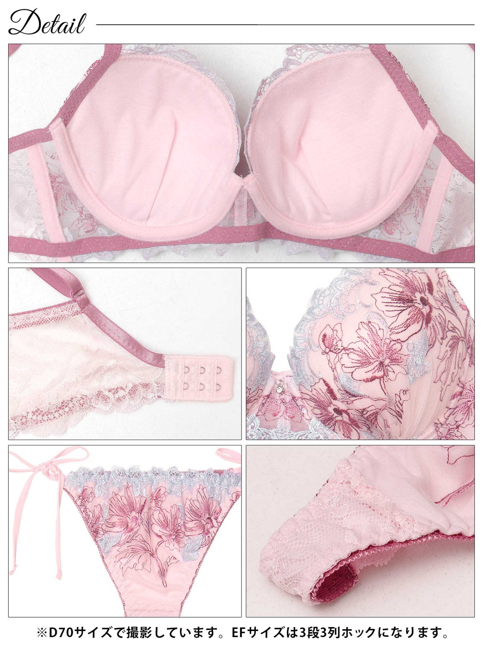 11/5新作!【EFサイズ】フェアリーアネモネブルーム育乳脇高ブラジャー&サイド紐バック透けTバックショーツ