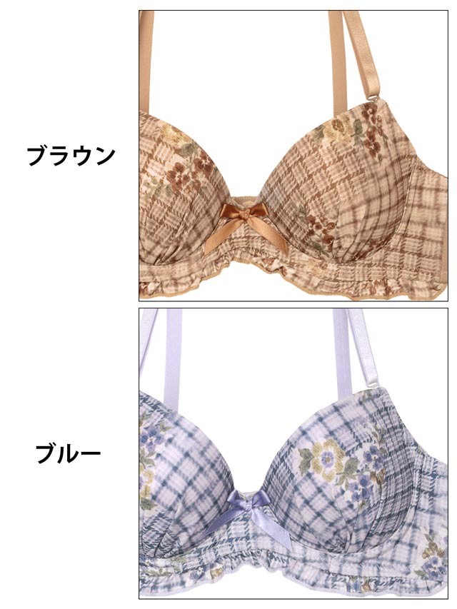 フルーレットチェックフリルブラジャー&フルバックショーツ