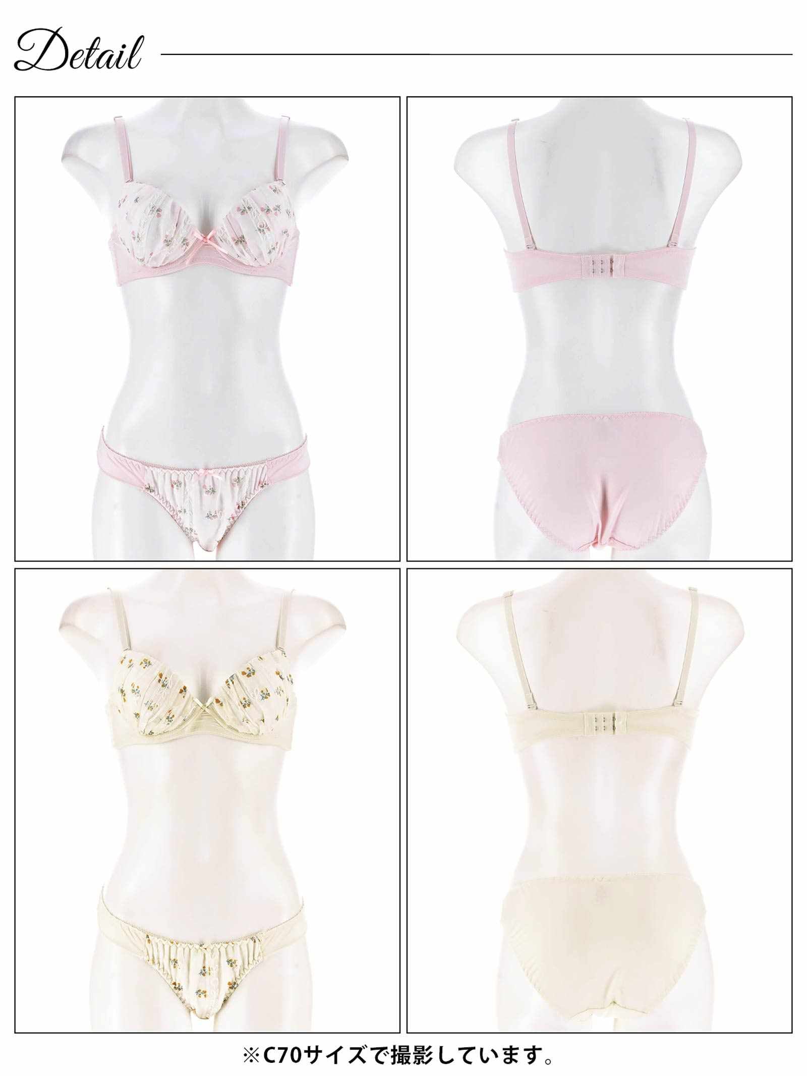 9/5新作!パステルプチフラワーブラジャー&フルバックショーツ