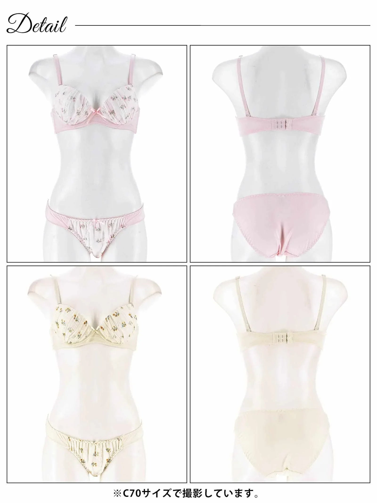 9/5新作!パステルプチフラワーブラジャー&フルバックショーツ