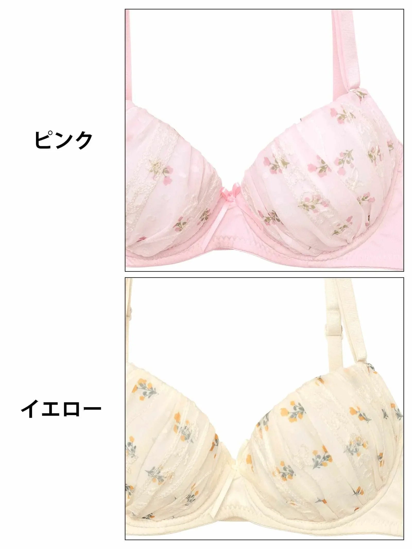 9/5新作!パステルプチフラワーブラジャー&フルバックショーツ