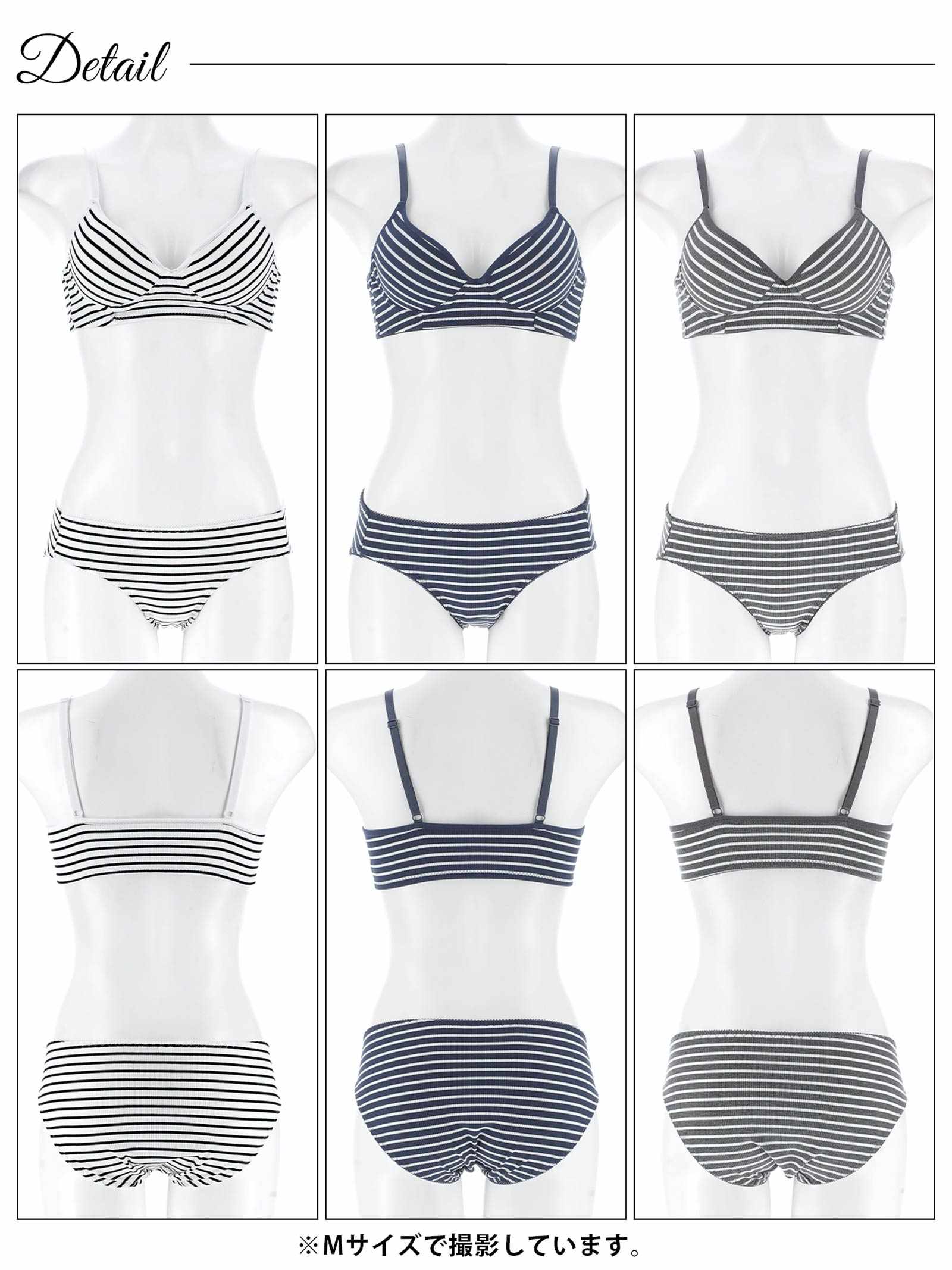 8/25新作!【ノンワイヤー】カジュアルマリンボーダーブラジャー&フルバックショーツ