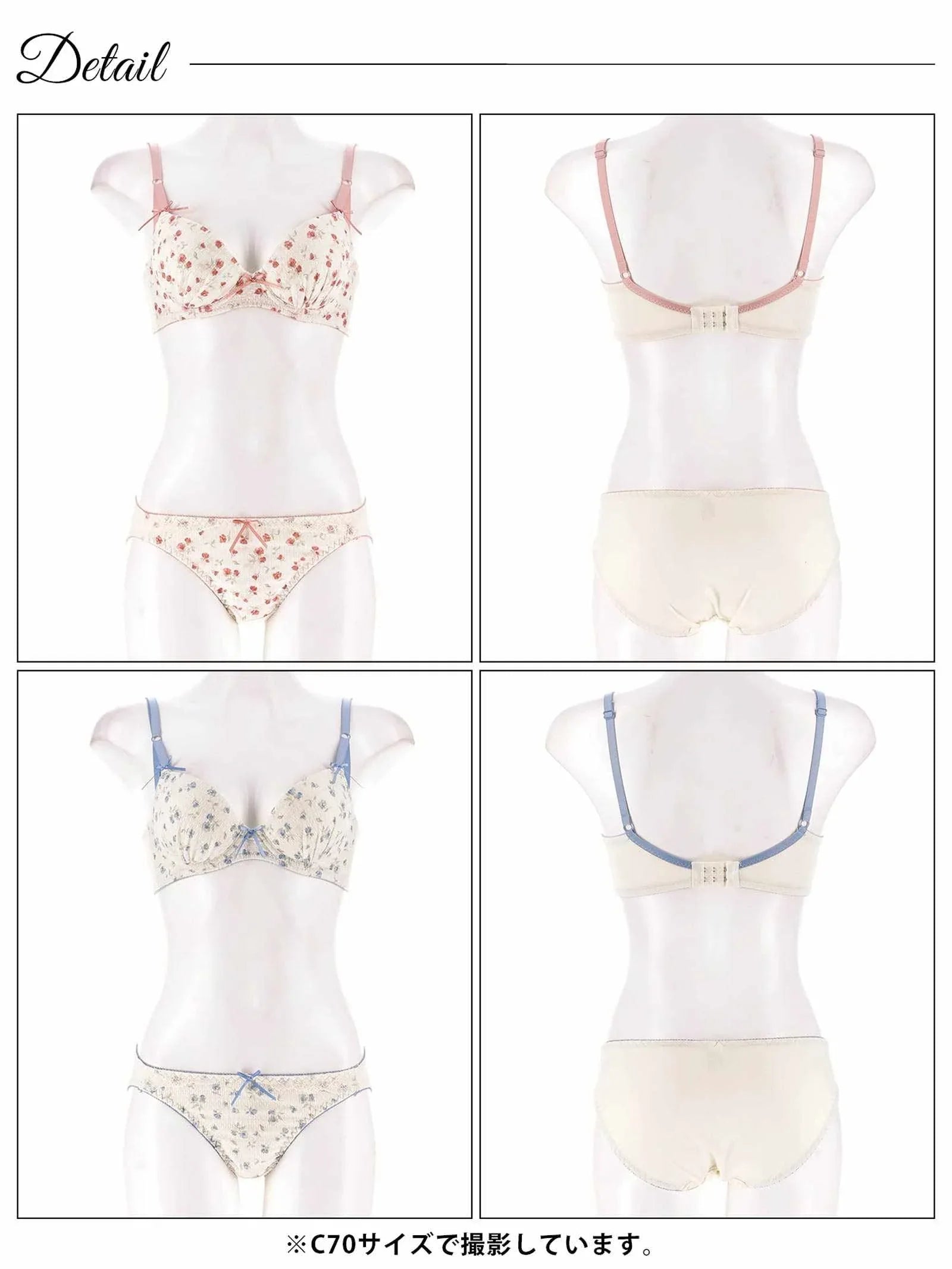 9/8新作!チャーミングフルールリボン育乳脇高ブラジャー&フルバックショーツ