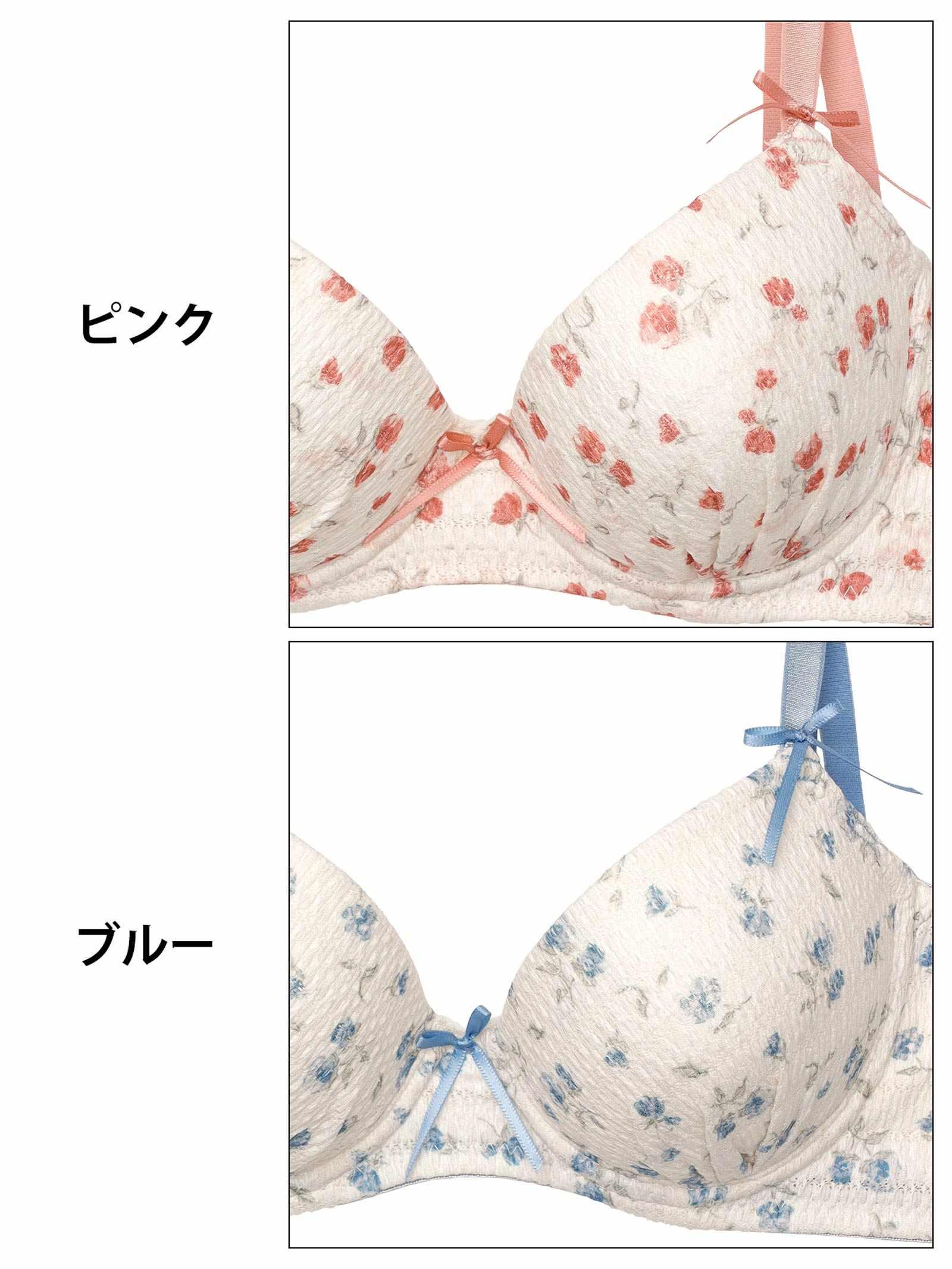 9/8新作!チャーミングフルールリボン育乳脇高ブラジャー&フルバックショーツ