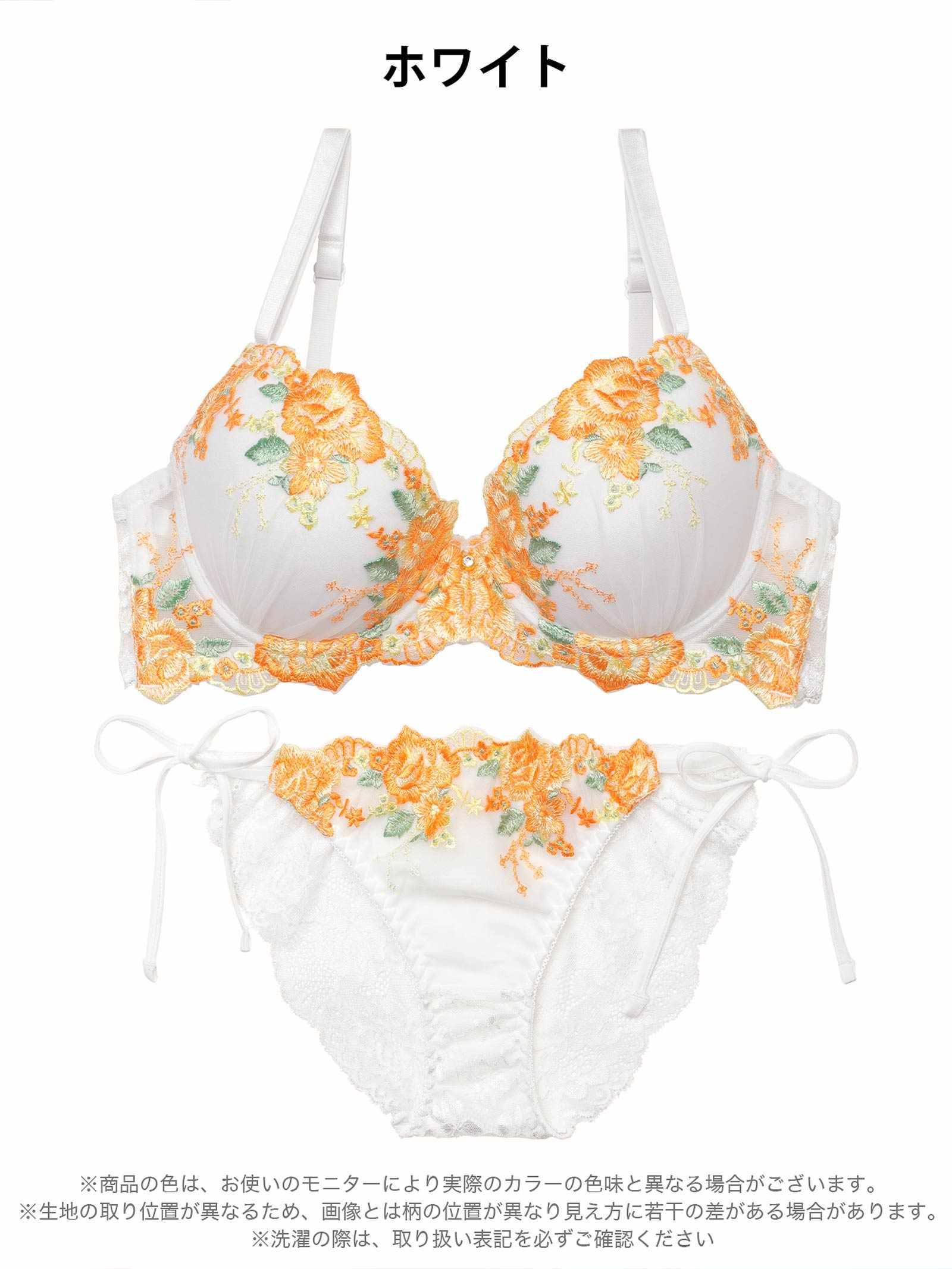 11/7新作!【三上悠亜着用】フローラブルームガーデンブラジャー&サイド紐バック透けフルバックショーツ