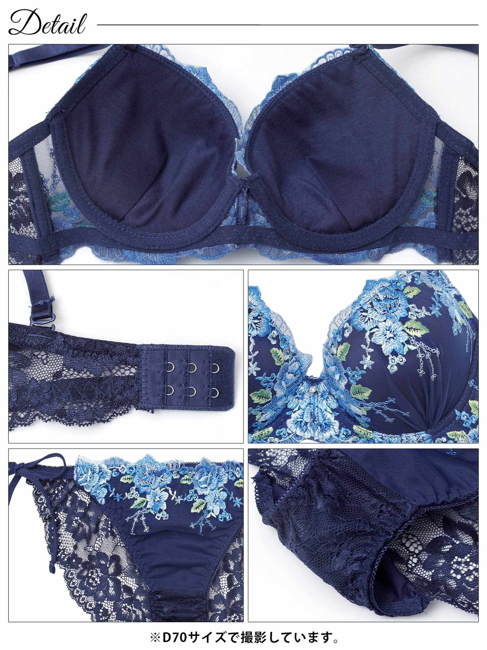 11/7新作!【三上悠亜着用】フローラブルームガーデンブラジャー&サイド紐バック透けフルバックショーツ