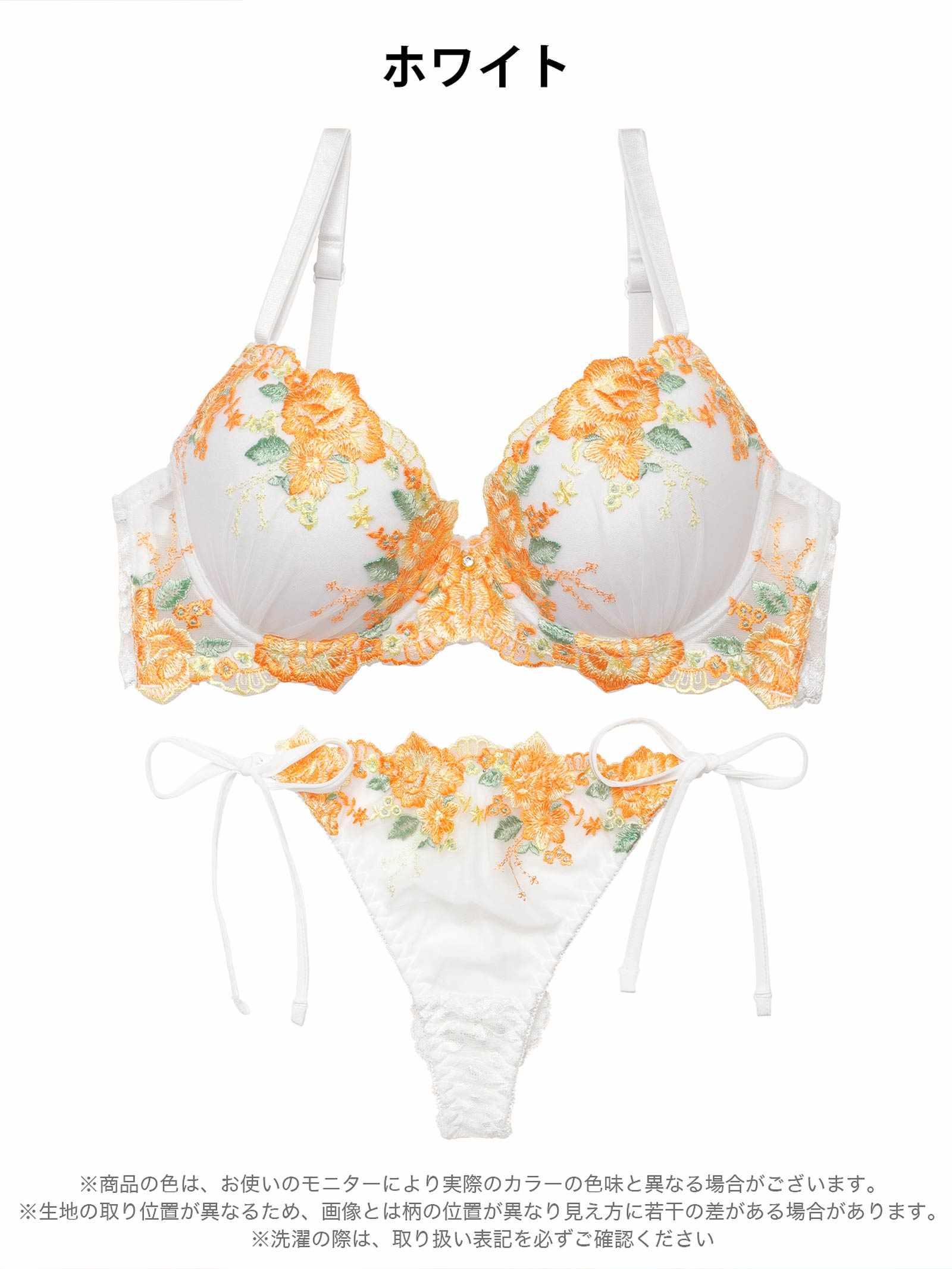 11/7新作!【三上悠亜着用】フローラブルームガーデンブラジャー&サイド紐バック透けTバックショーツ