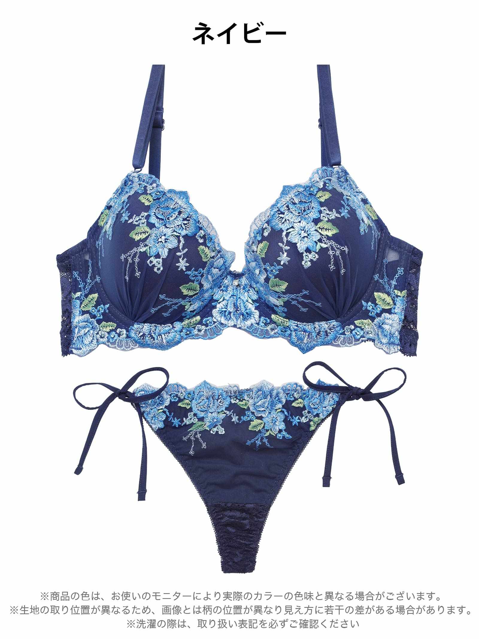 11/7新作!【三上悠亜着用】フローラブルームガーデンブラジャー&サイド紐バック透けTバックショーツ