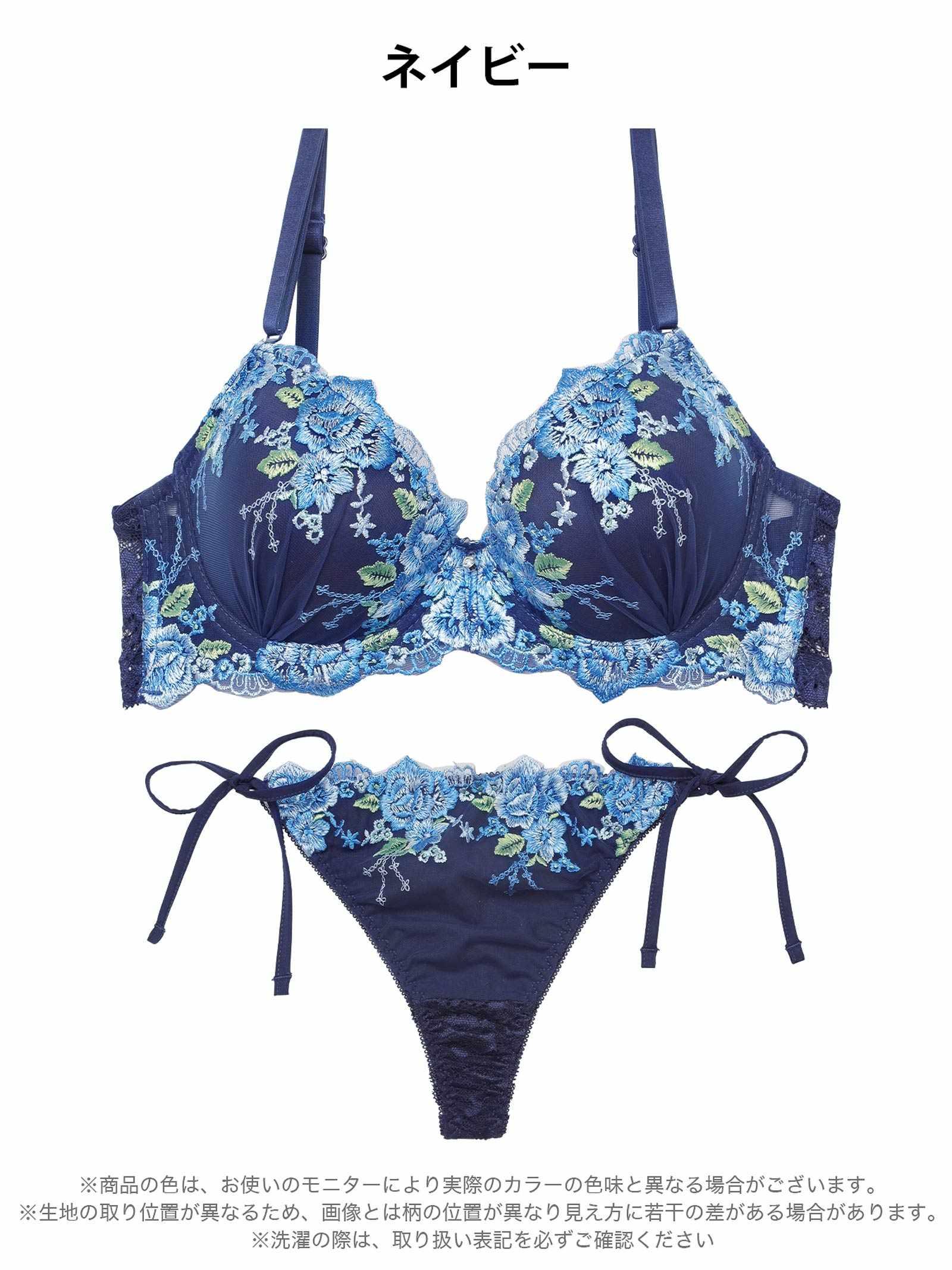 11/7新作!【三上悠亜着用】フローラブルームガーデンブラジャー&サイド紐バック透けTバックショーツ