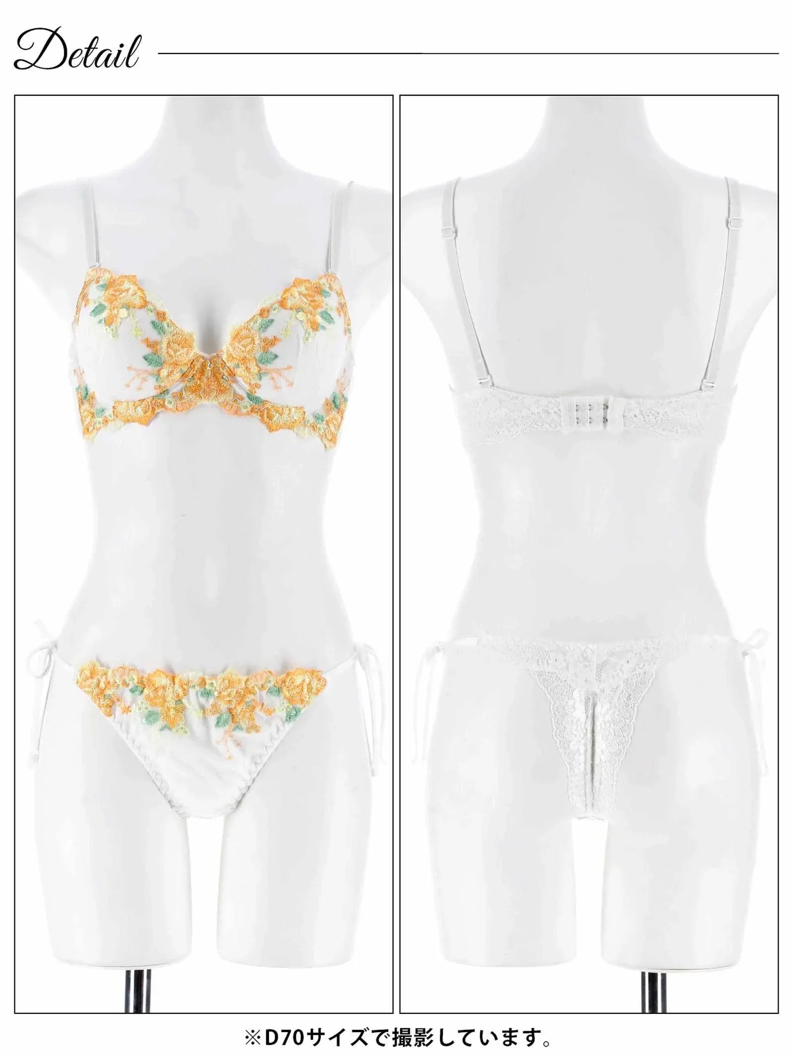 11/7新作!【三上悠亜着用】フローラブルームガーデンブラジャー&サイド紐バック透けTバックショーツ