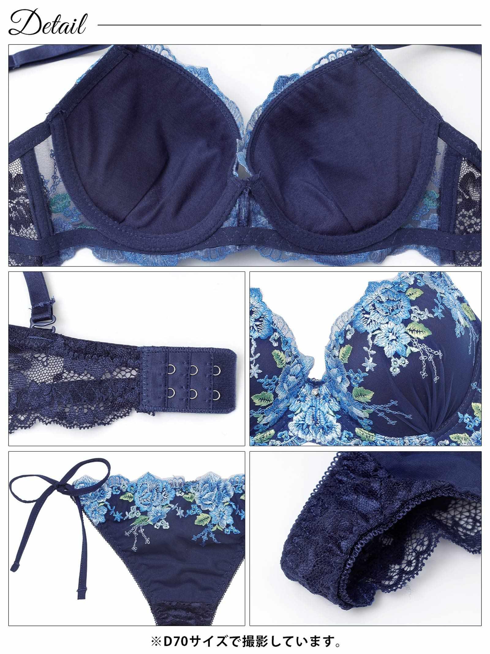 【三上悠亜着用】フローラブルームガーデンブラジャー&サイド紐バック透けTバックショーツ