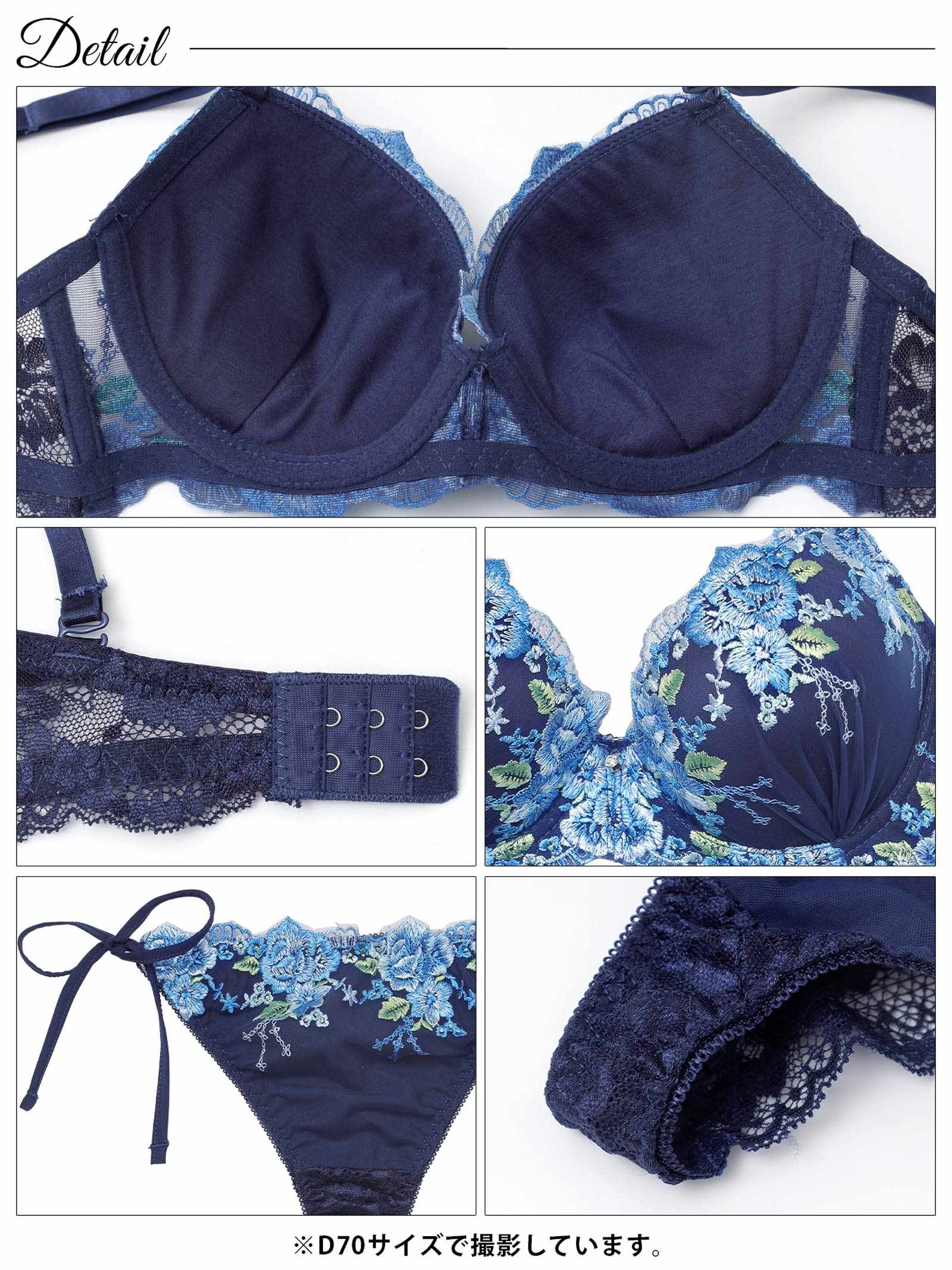 11/7新作!【三上悠亜着用】フローラブルームガーデンブラジャー&サイド紐バック透けTバックショーツ