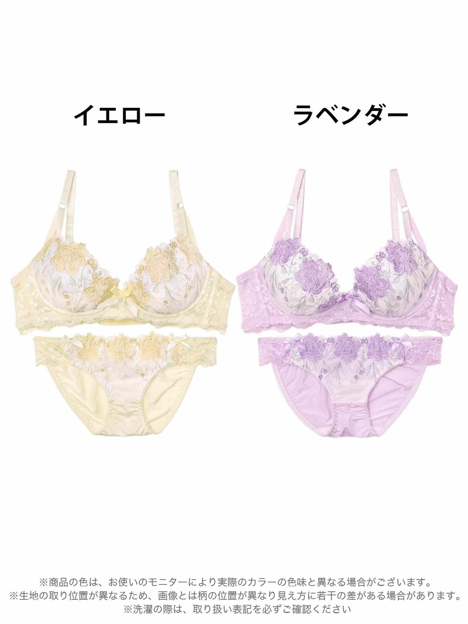 9/8新作!ロマンティックブロッサム育乳脇高ブラジャー&フルバックショーツ