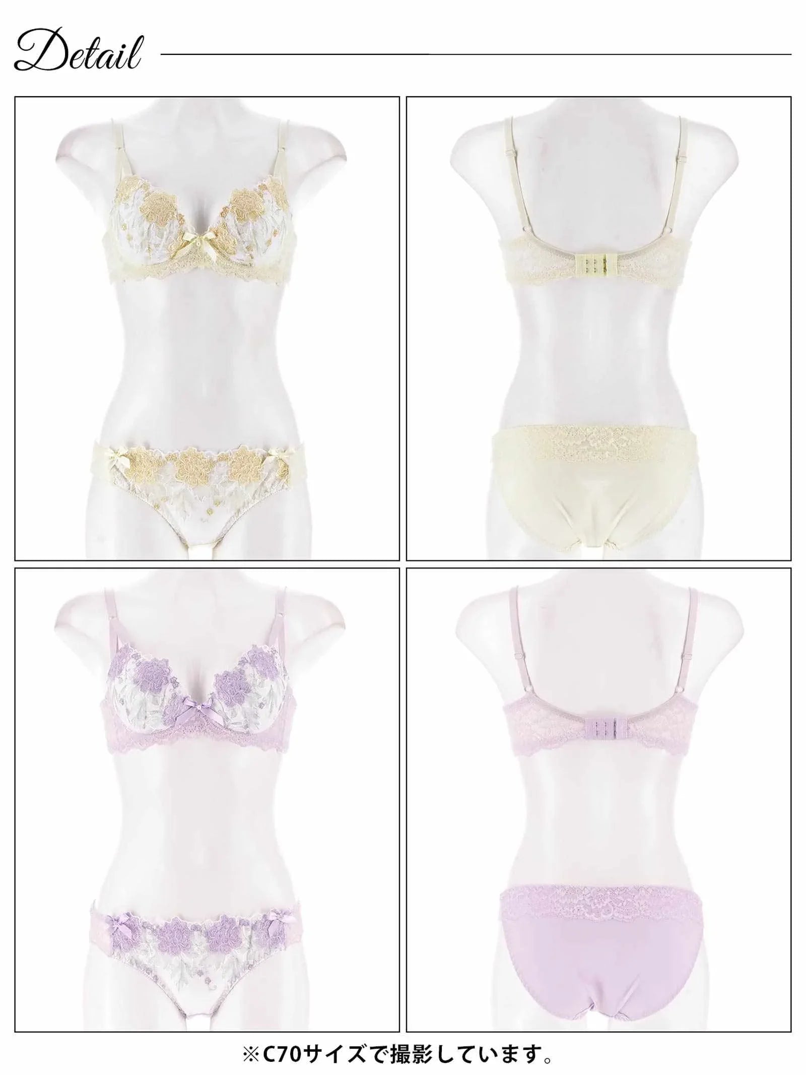 9/8新作!ロマンティックブロッサム育乳脇高ブラジャー&フルバックショーツ