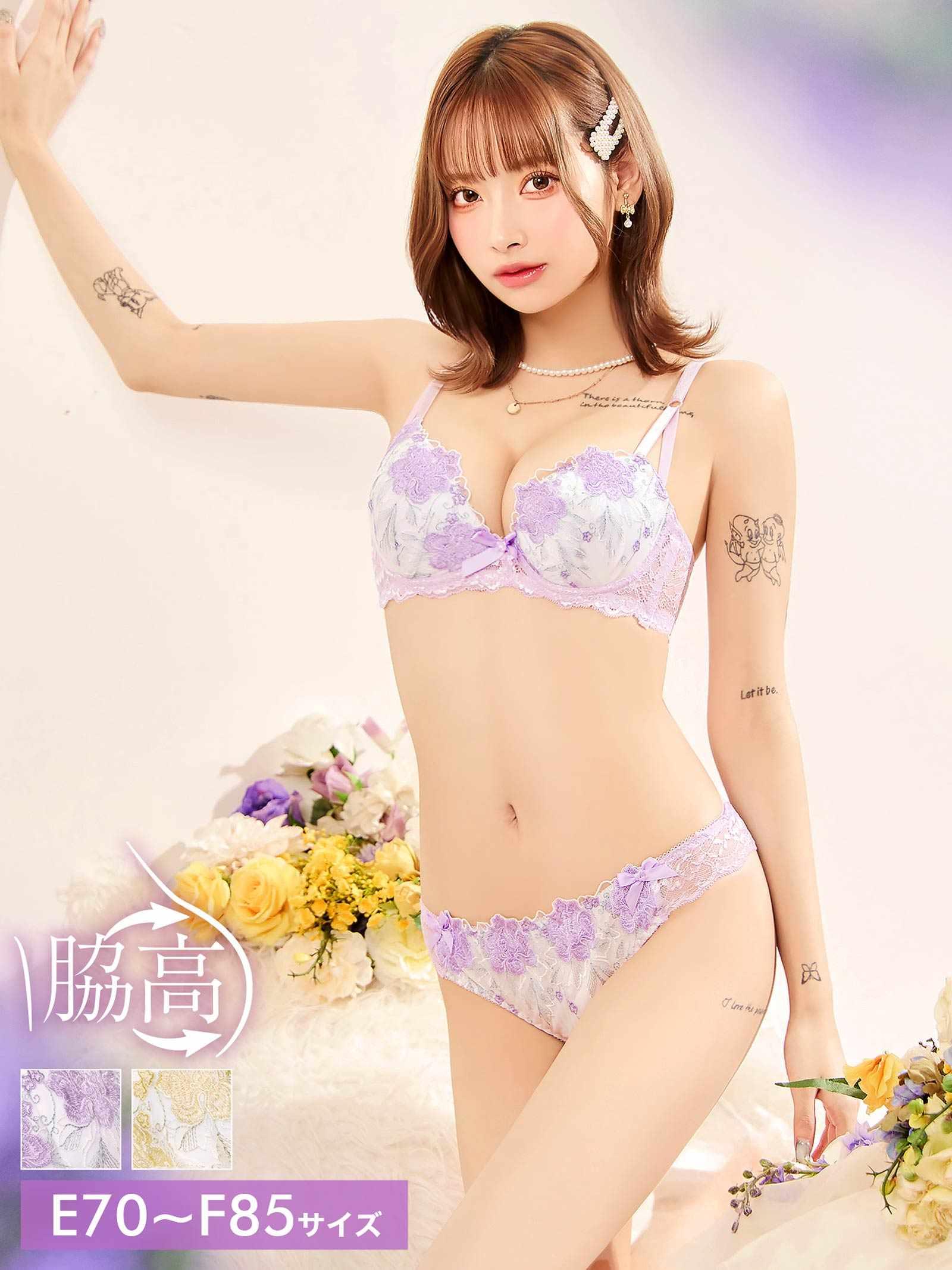 9/8新作!【EFサイズ】ロマンティックブロッサム育乳脇高ブラジャー&フルバックショーツ