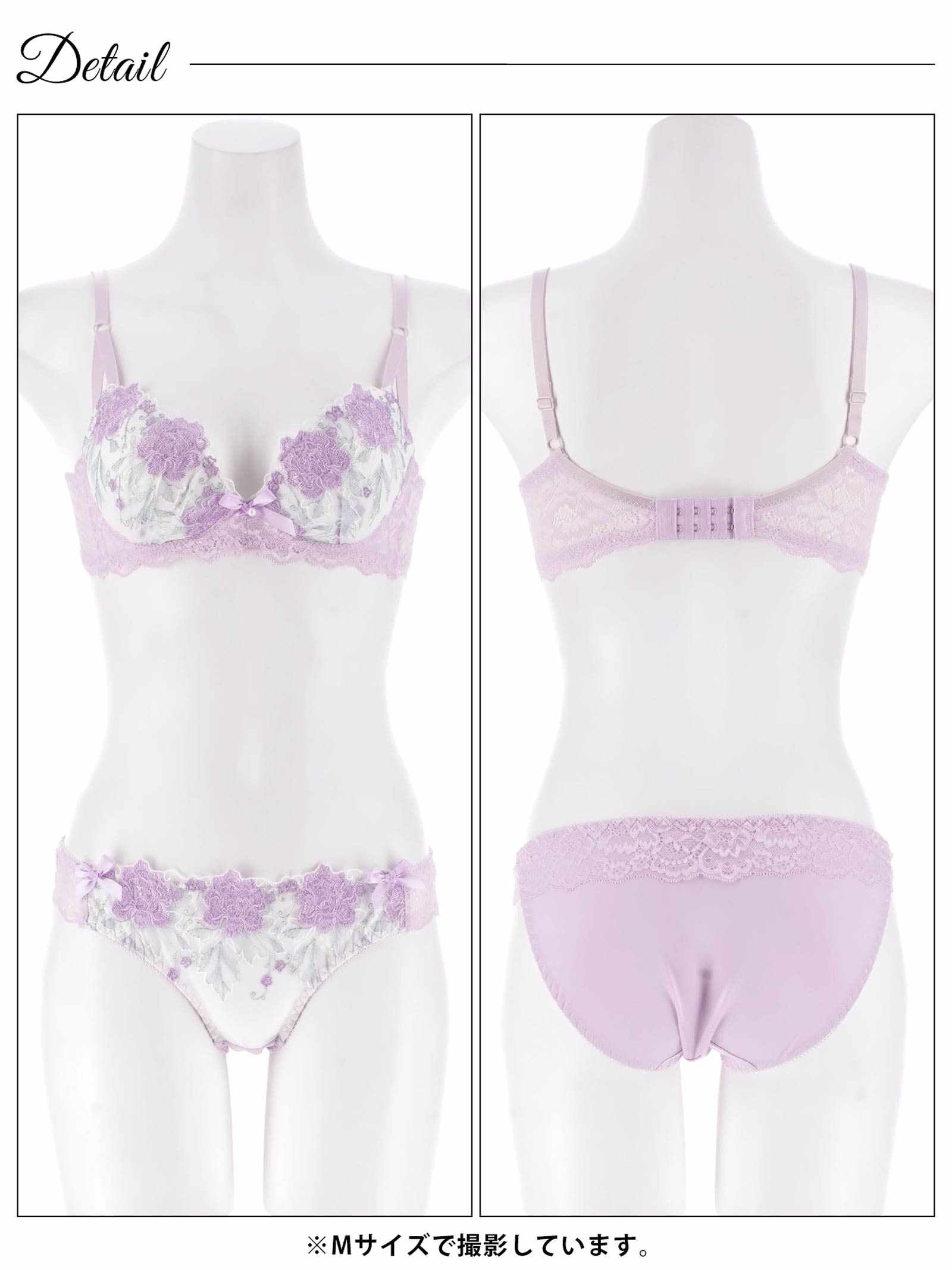 11/19新作!【ノンワイヤー】ロマンティックブロッサム育乳脇高ブラジャー&フルバックショーツ
