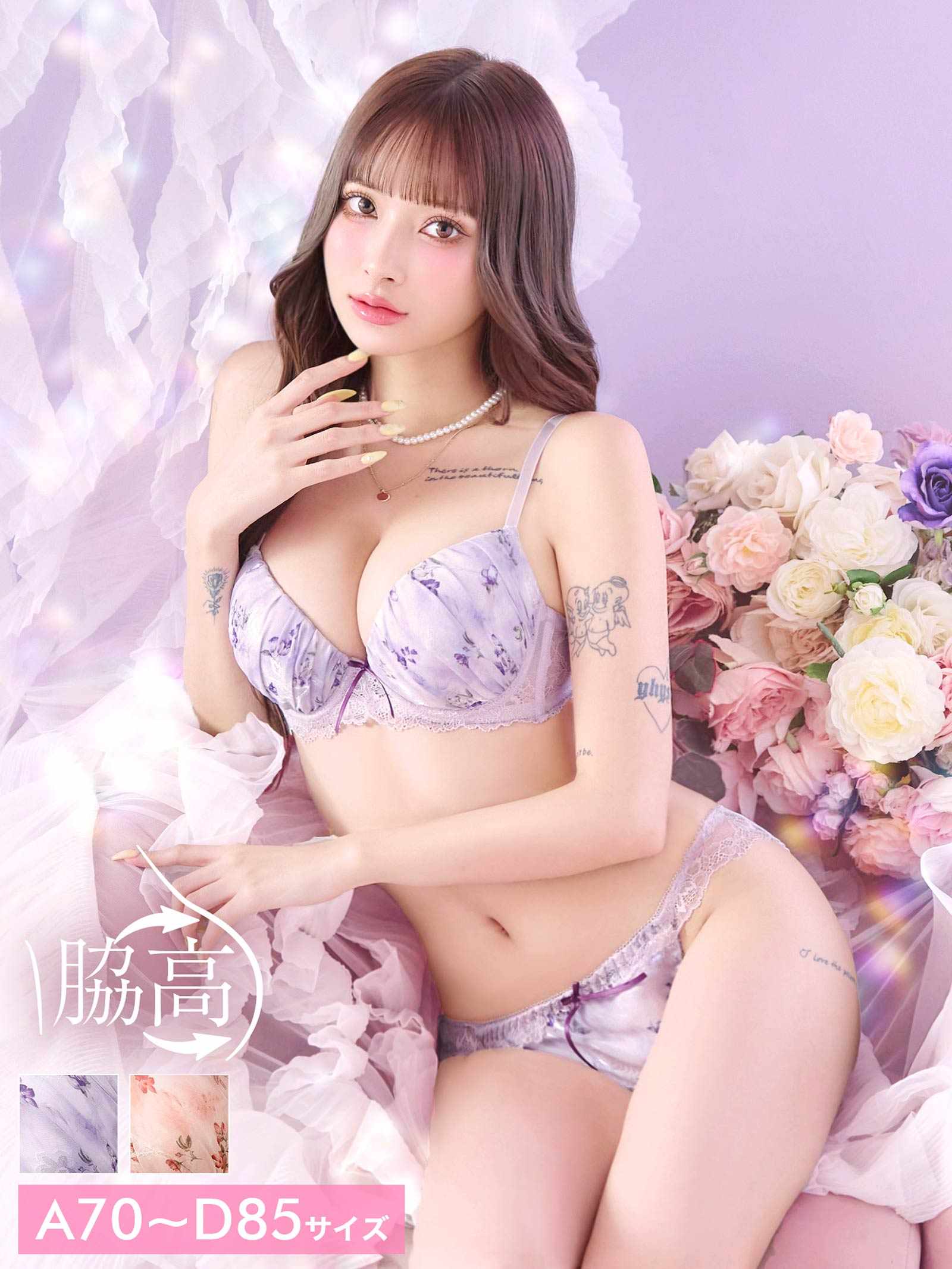 9/12新作!スウィートガーデンレース育乳脇高ブラジャー&フルバックショーツ