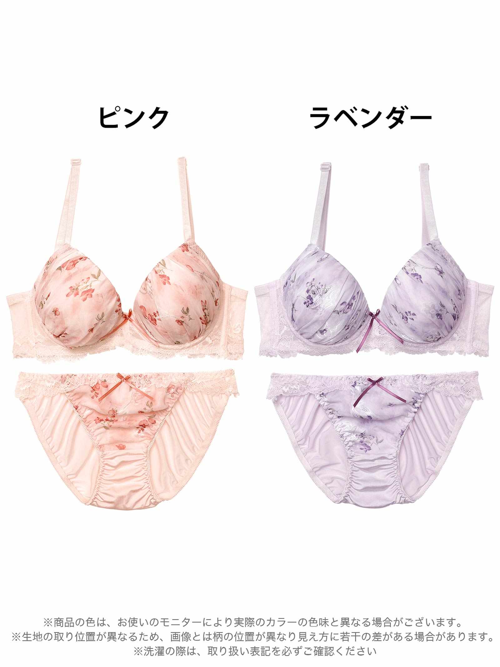 9/12新作!スウィートガーデンレース育乳脇高ブラジャー&フルバックショーツ