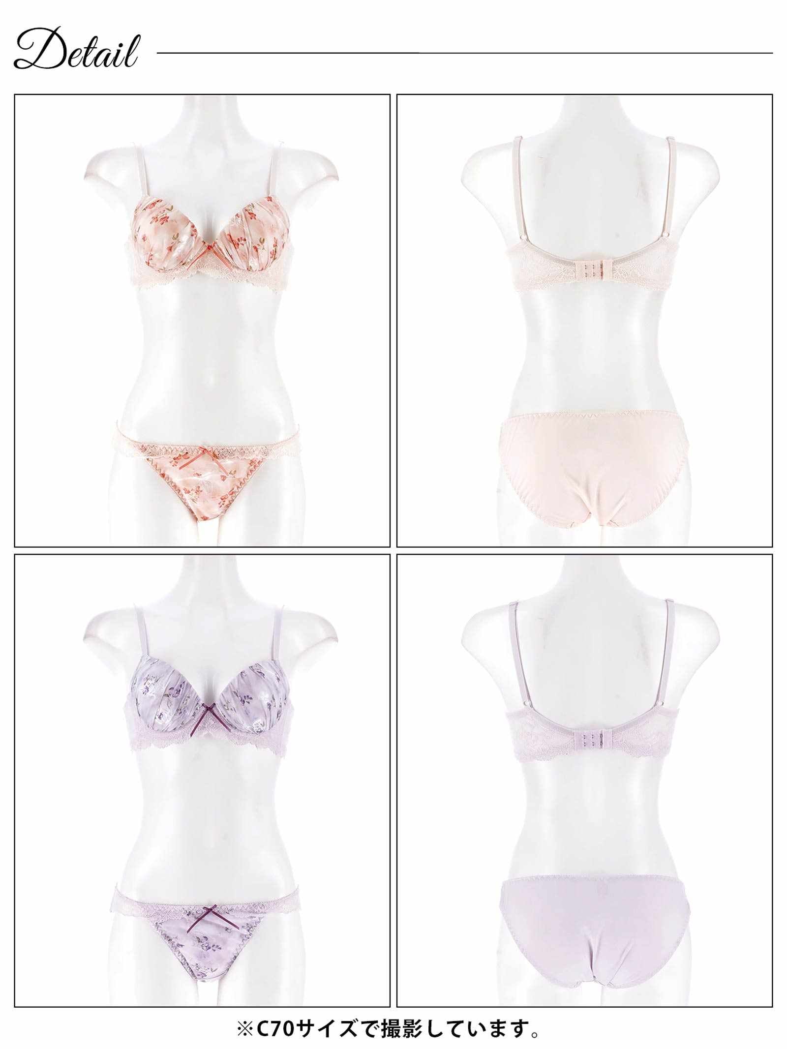 9/12新作!スウィートガーデンレース育乳脇高ブラジャー&フルバックショーツ