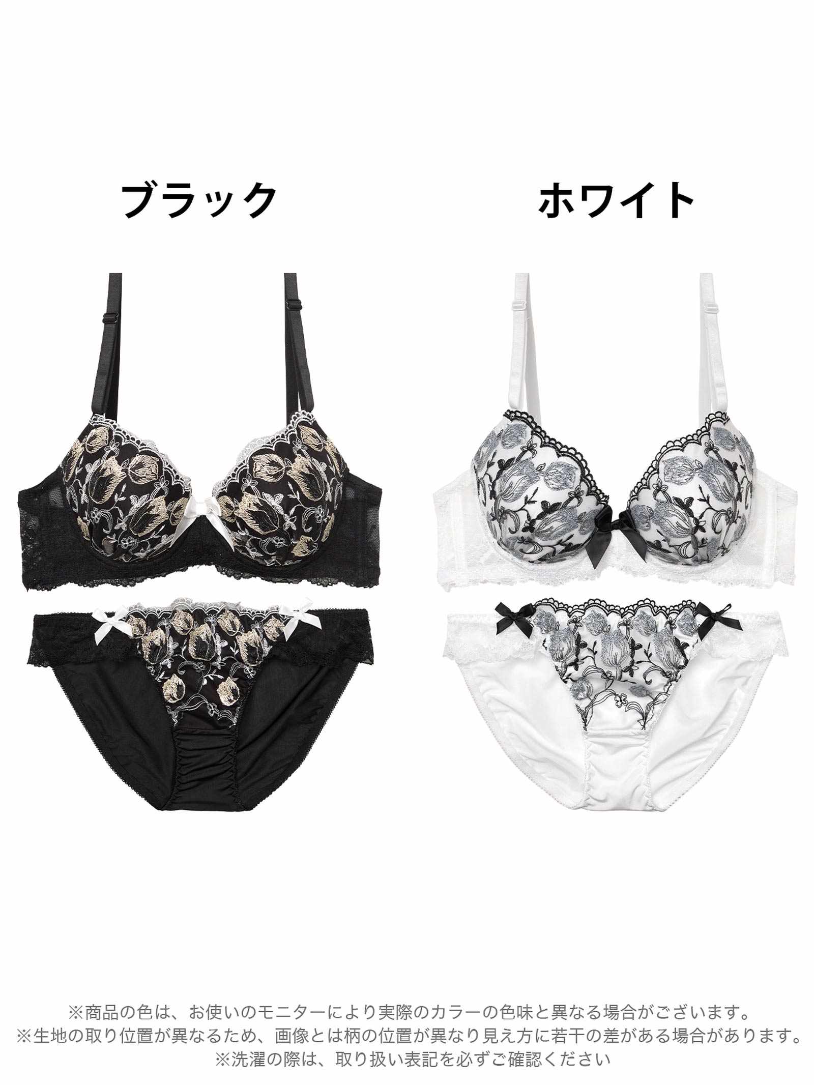 9/24新作!ラグジュアリーリボンチューリップブラジャー&フルバックショーツ