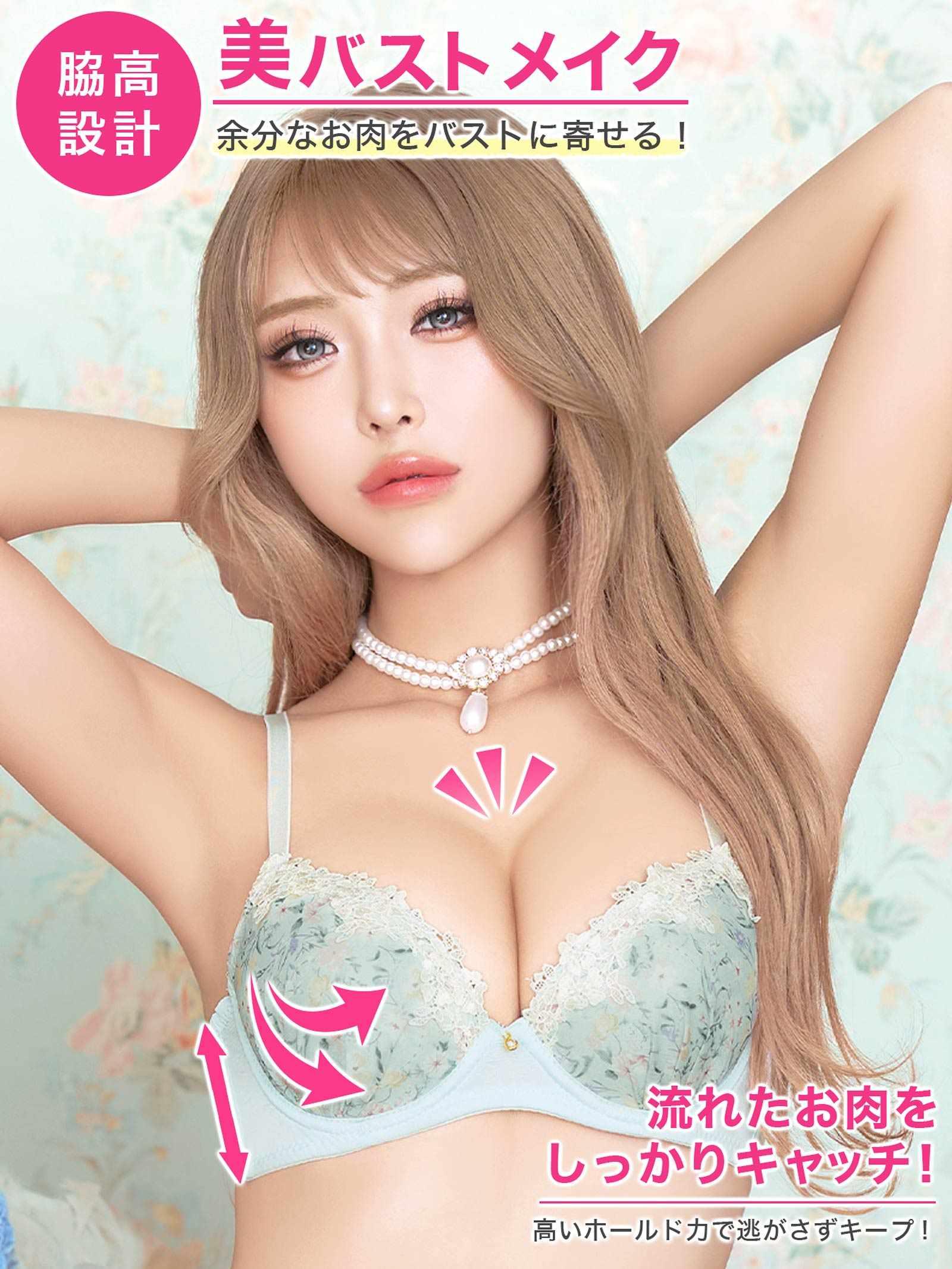9/29新作!アンティークレトロブルーム育乳脇高ブラジャー&フルバックショーツ
