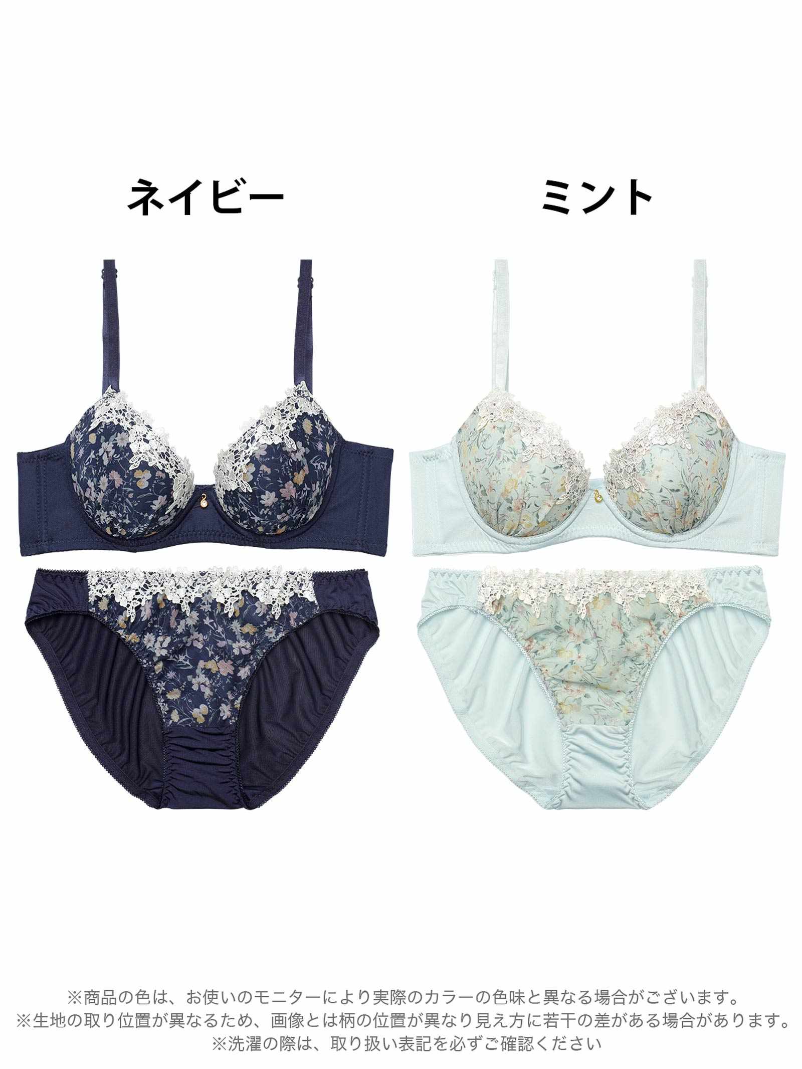 9/29新作!アンティークレトロブルーム育乳脇高ブラジャー&フルバックショーツ