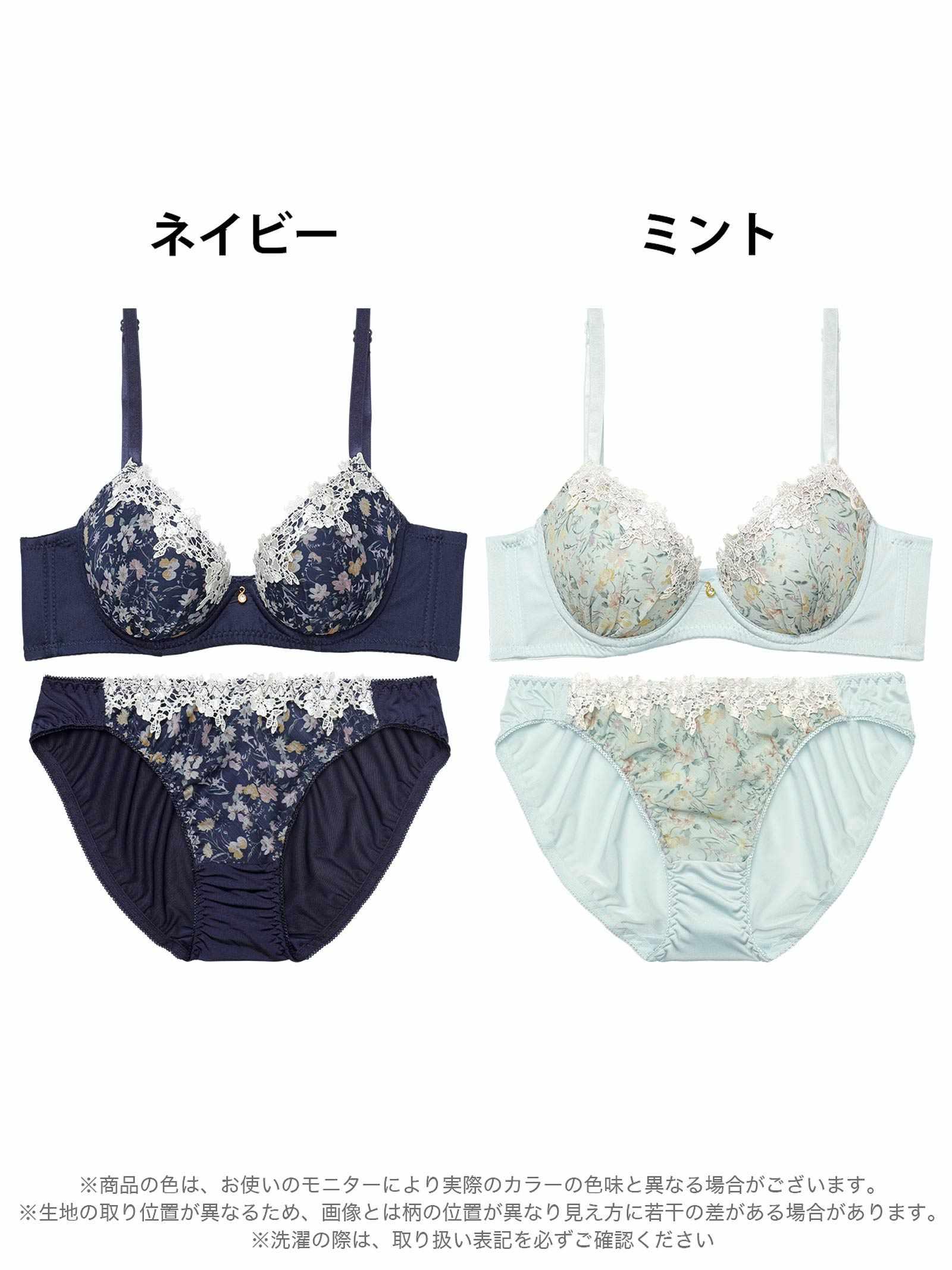 9/29新作!アンティークレトロブルーム育乳脇高ブラジャー&フルバックショーツ