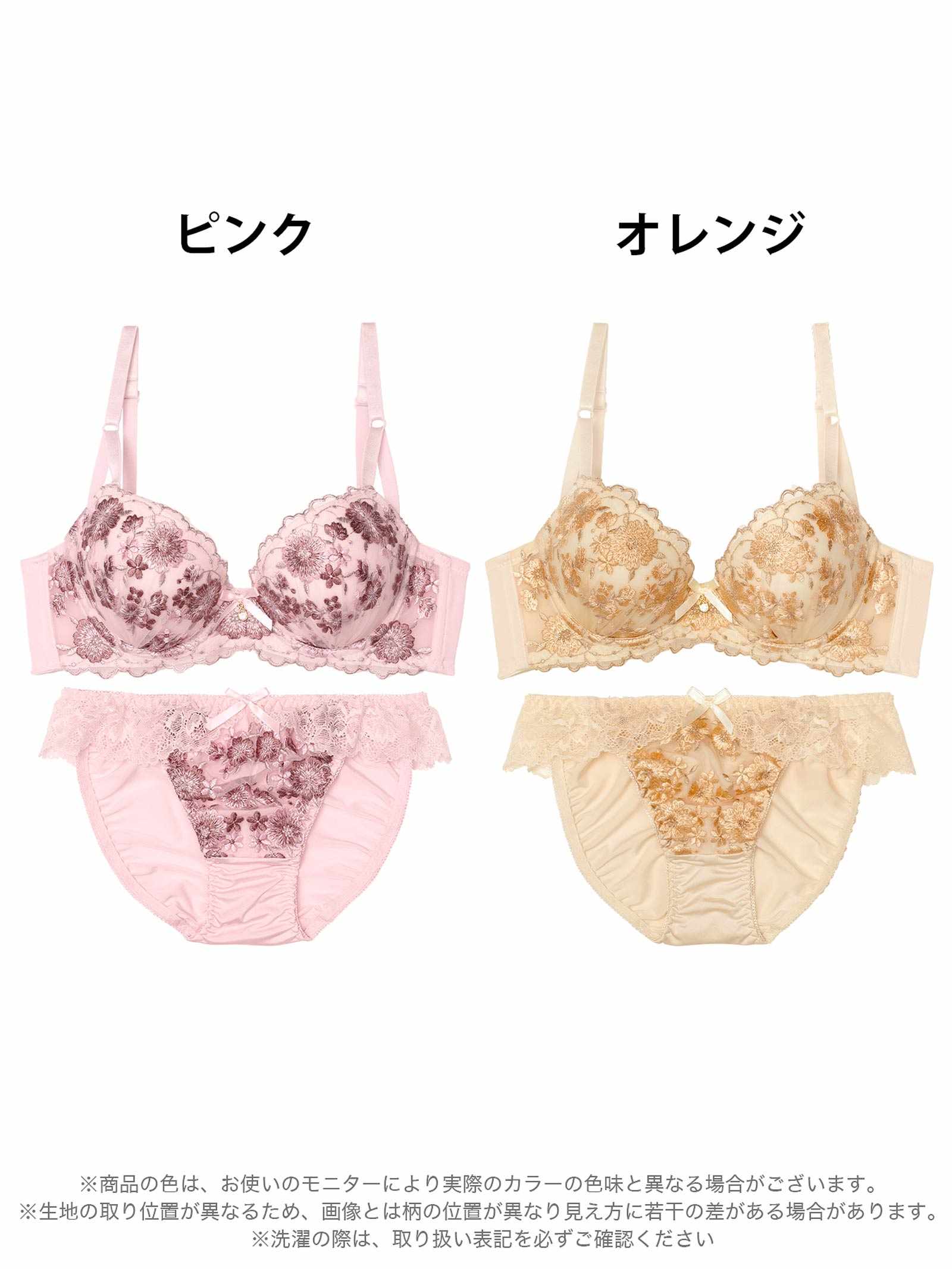 9/19新作!【EFサイズ】メルティピオニーエンブロイダリー育乳脇高ブラジャー&フルバックショーツ