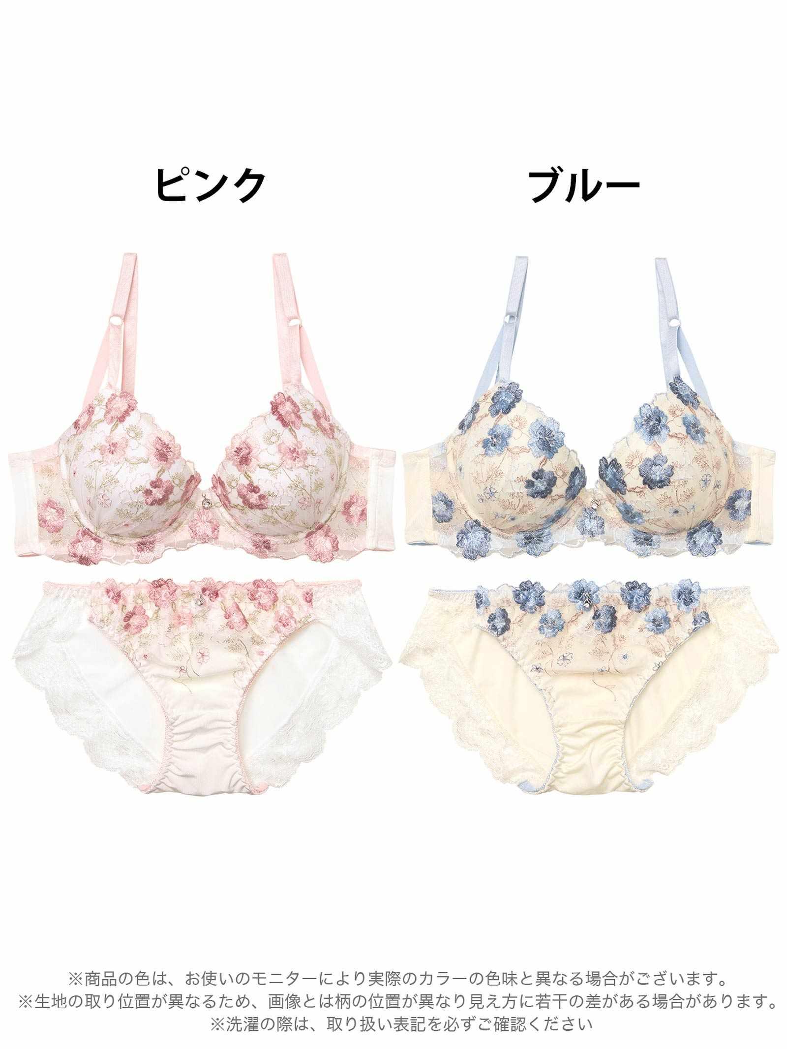 9/26新作!メロウフラワーブロッサム育乳脇高ブラジャー&フルバックショーツ