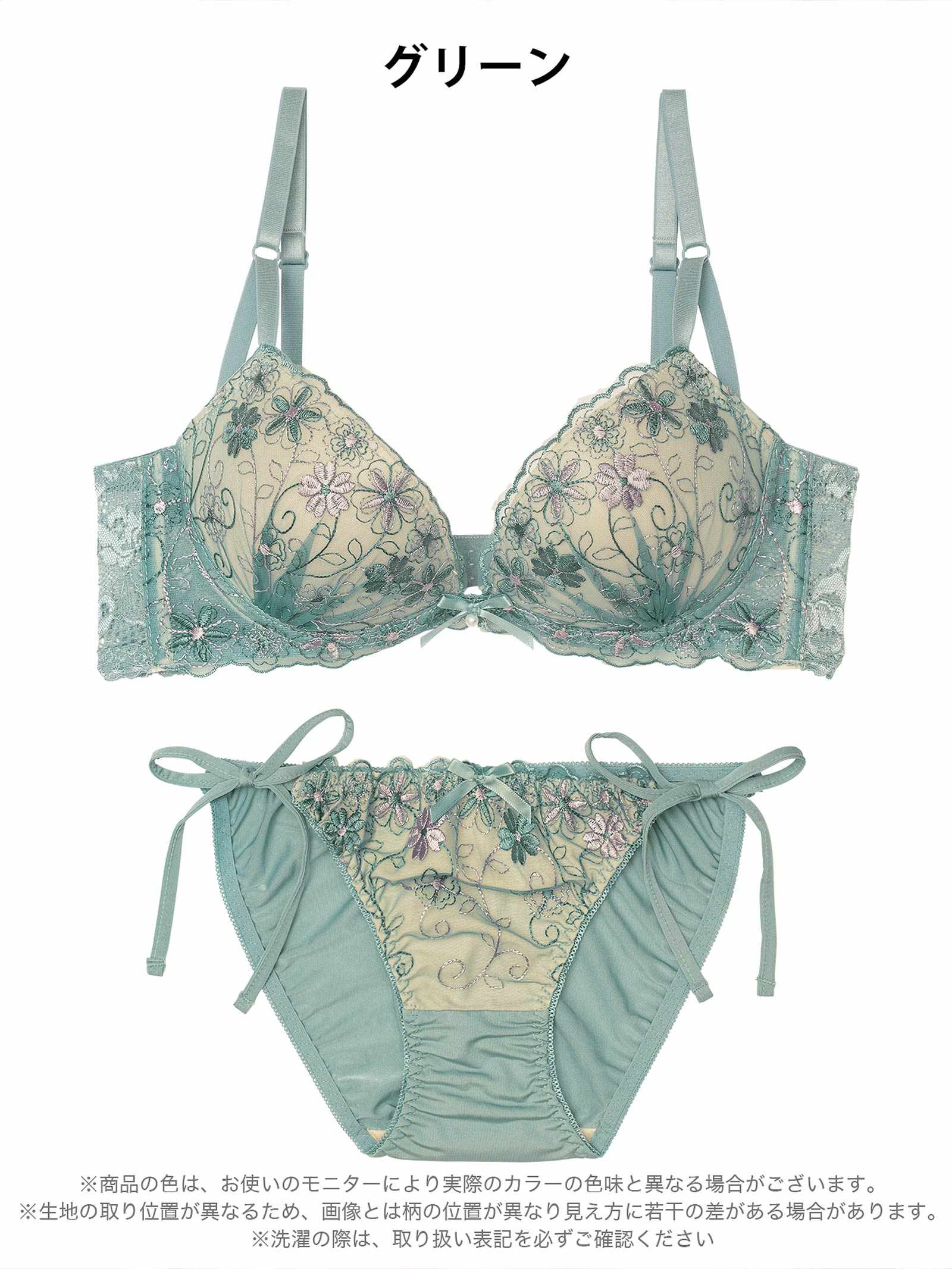 1/9新作!ダスティシアーフルール育乳脇高ブラジャー&サイド紐フルバックショーツ