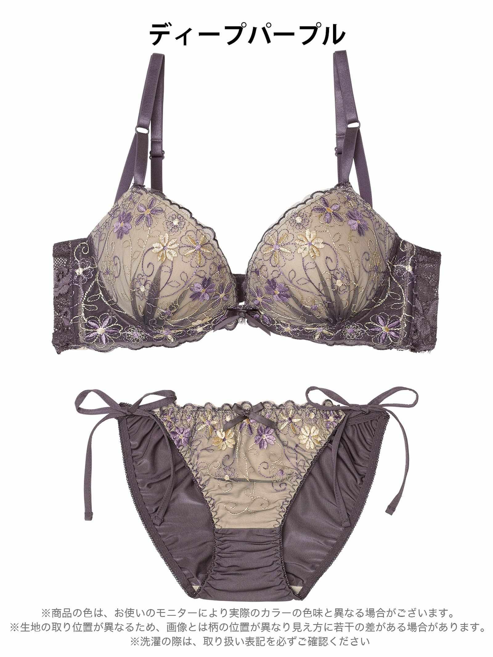 1/9新作!ダスティシアーフルール育乳脇高ブラジャー&サイド紐フルバックショーツ