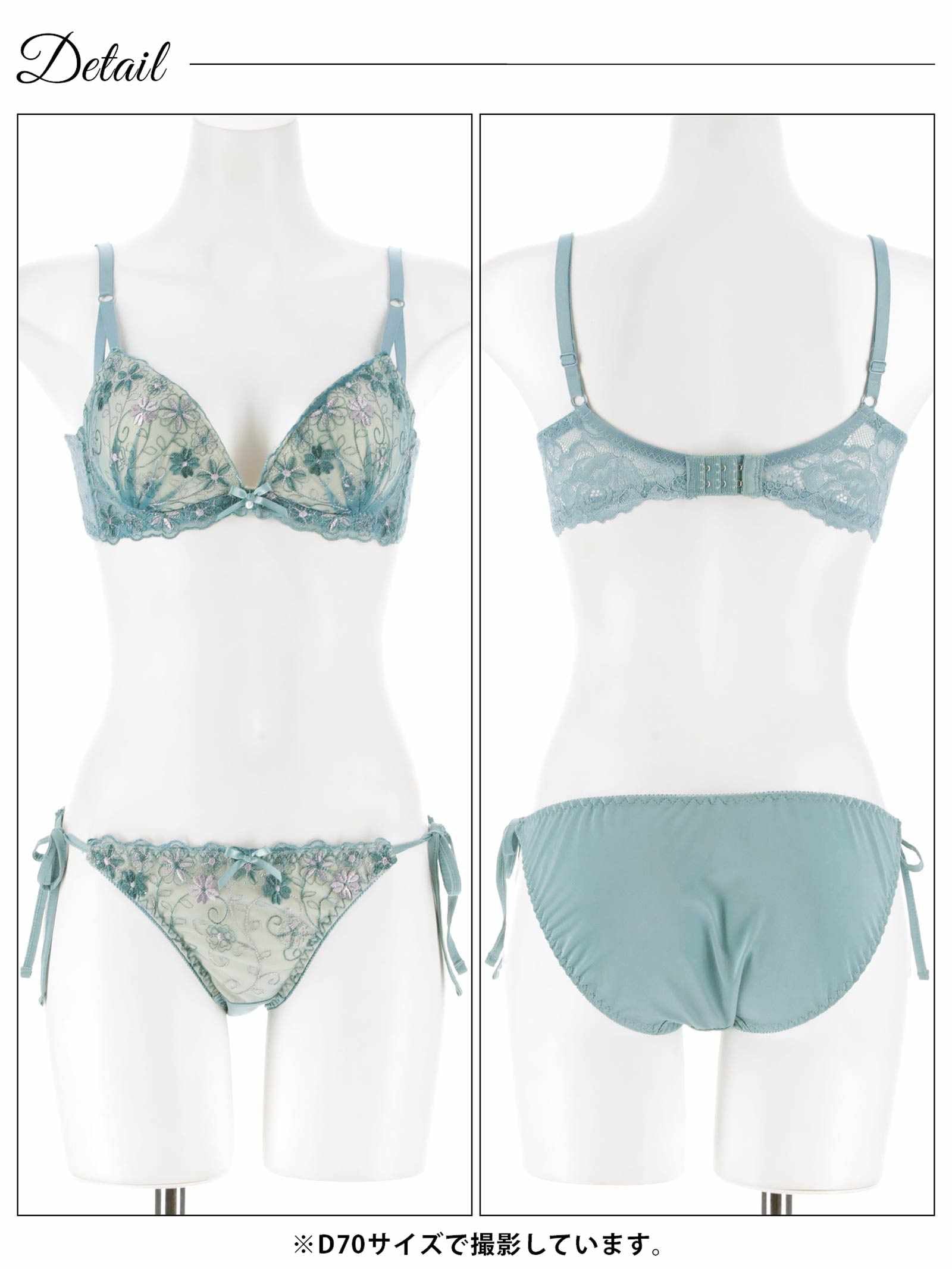 1/9新作!ダスティシアーフルール育乳脇高ブラジャー&サイド紐フルバックショーツ