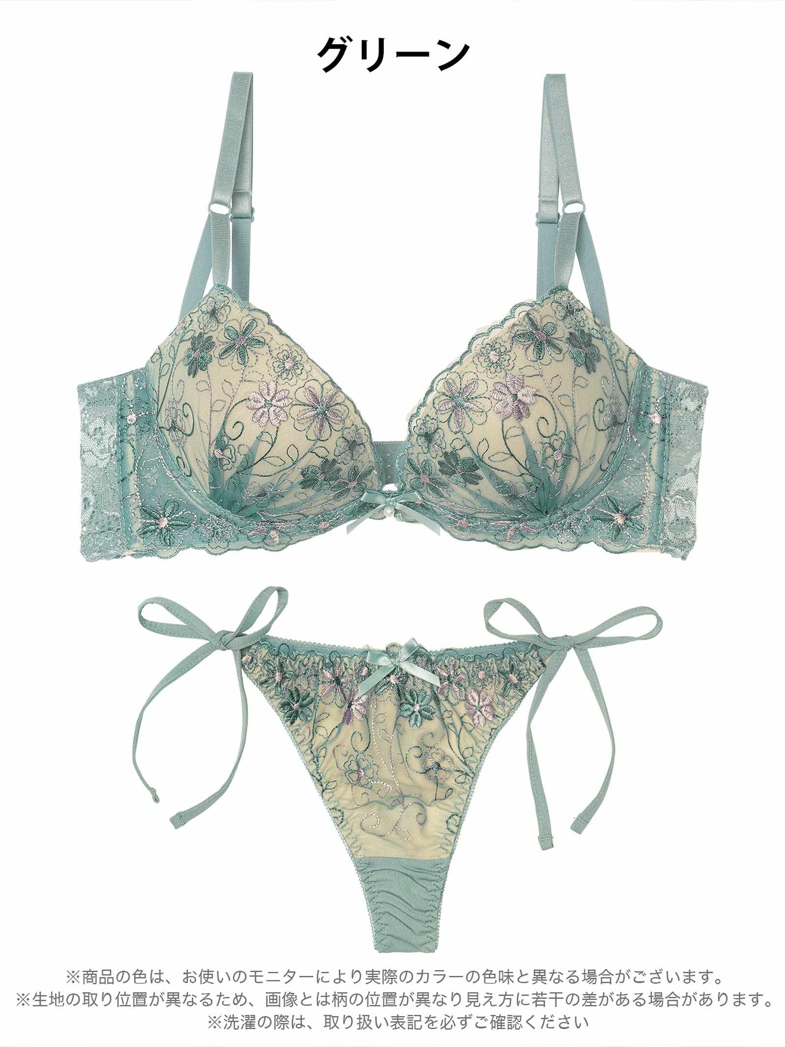 1/9新作!ダスティシアーフルール育乳脇高ブラジャー&サイド紐Tバックショーツ