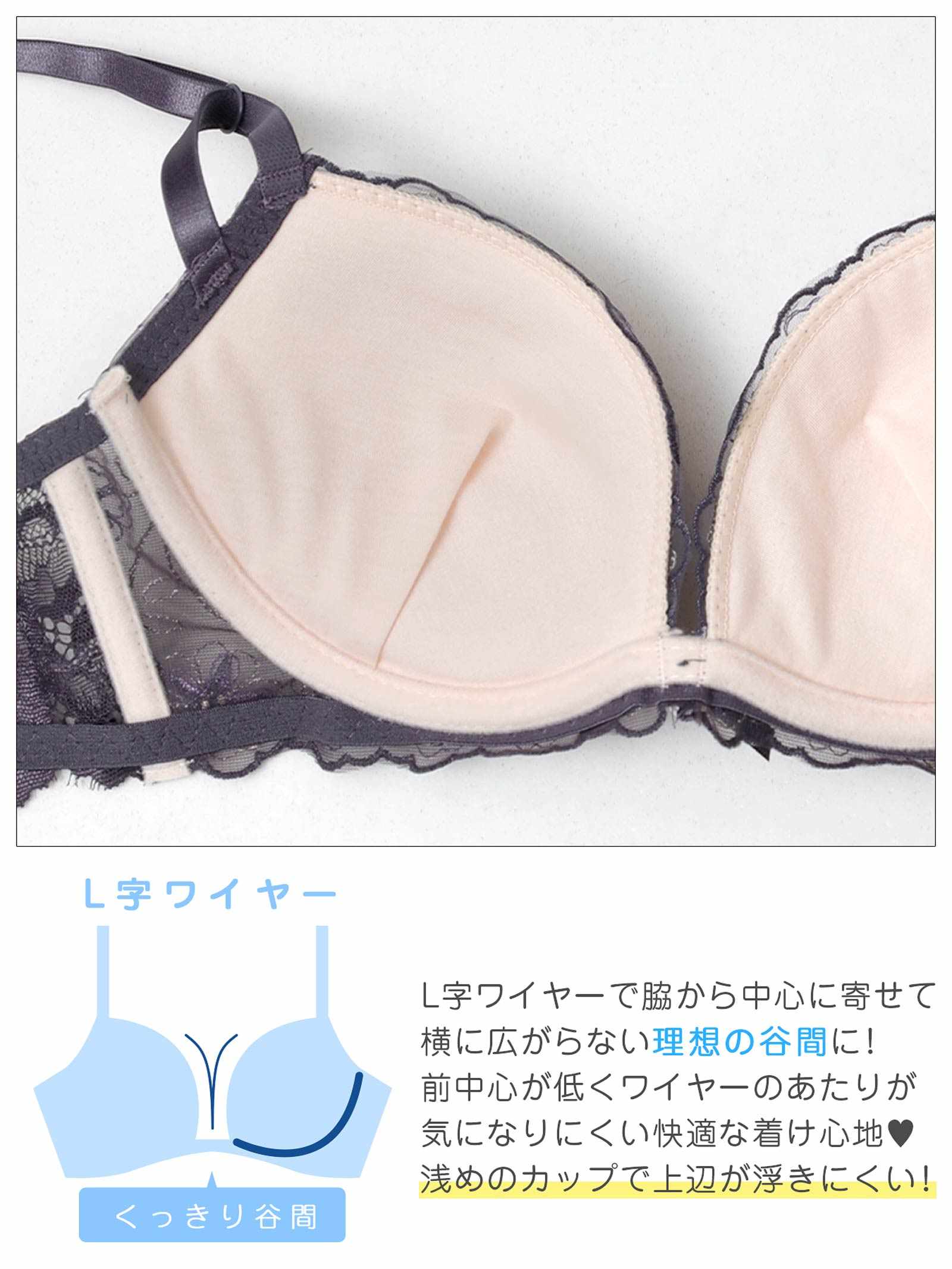 1/9新作!ダスティシアーフルール育乳脇高ブラジャー&サイド紐Tバックショーツ