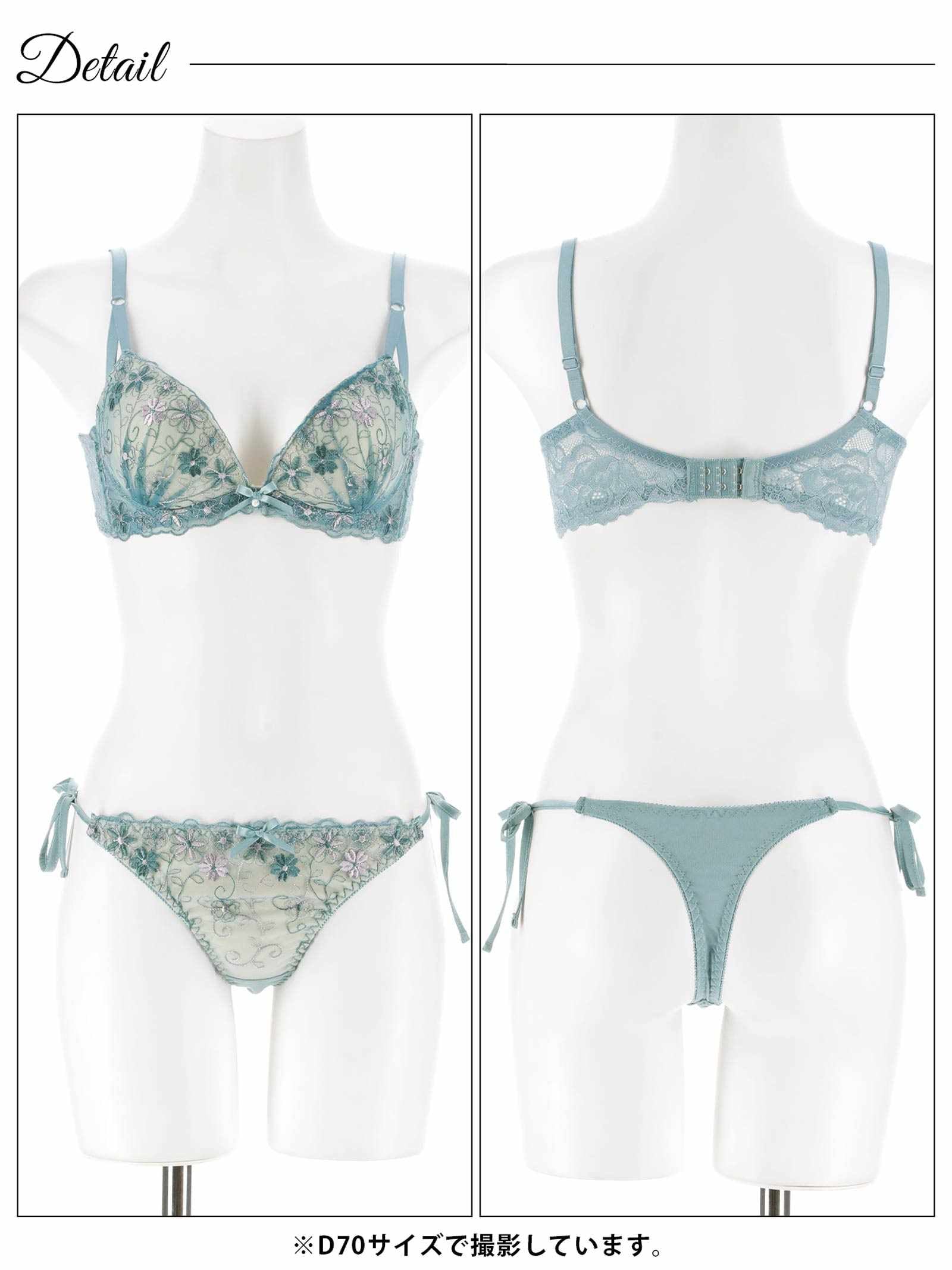 1/9新作!ダスティシアーフルール育乳脇高ブラジャー&サイド紐Tバックショーツ