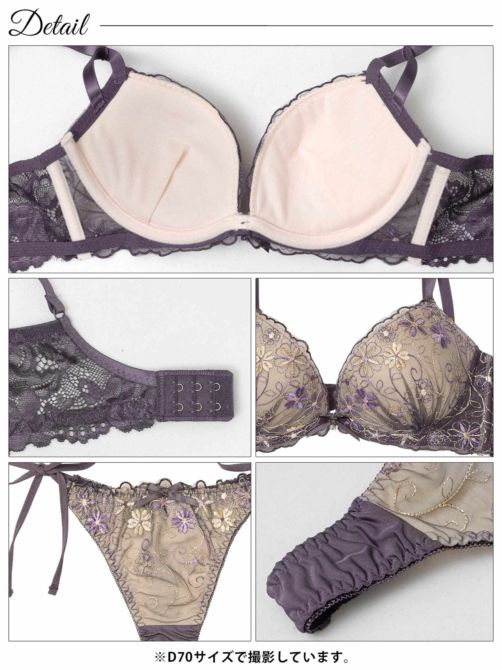 1/9新作!ダスティシアーフルール育乳脇高ブラジャー&サイド紐Tバックショーツ