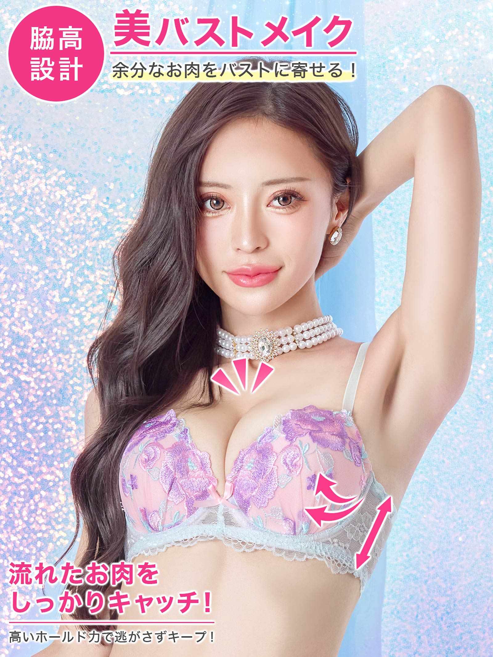 10/8新作!フェミニンパステルピオニーブラジャー&サイド紐フルバックショーツ