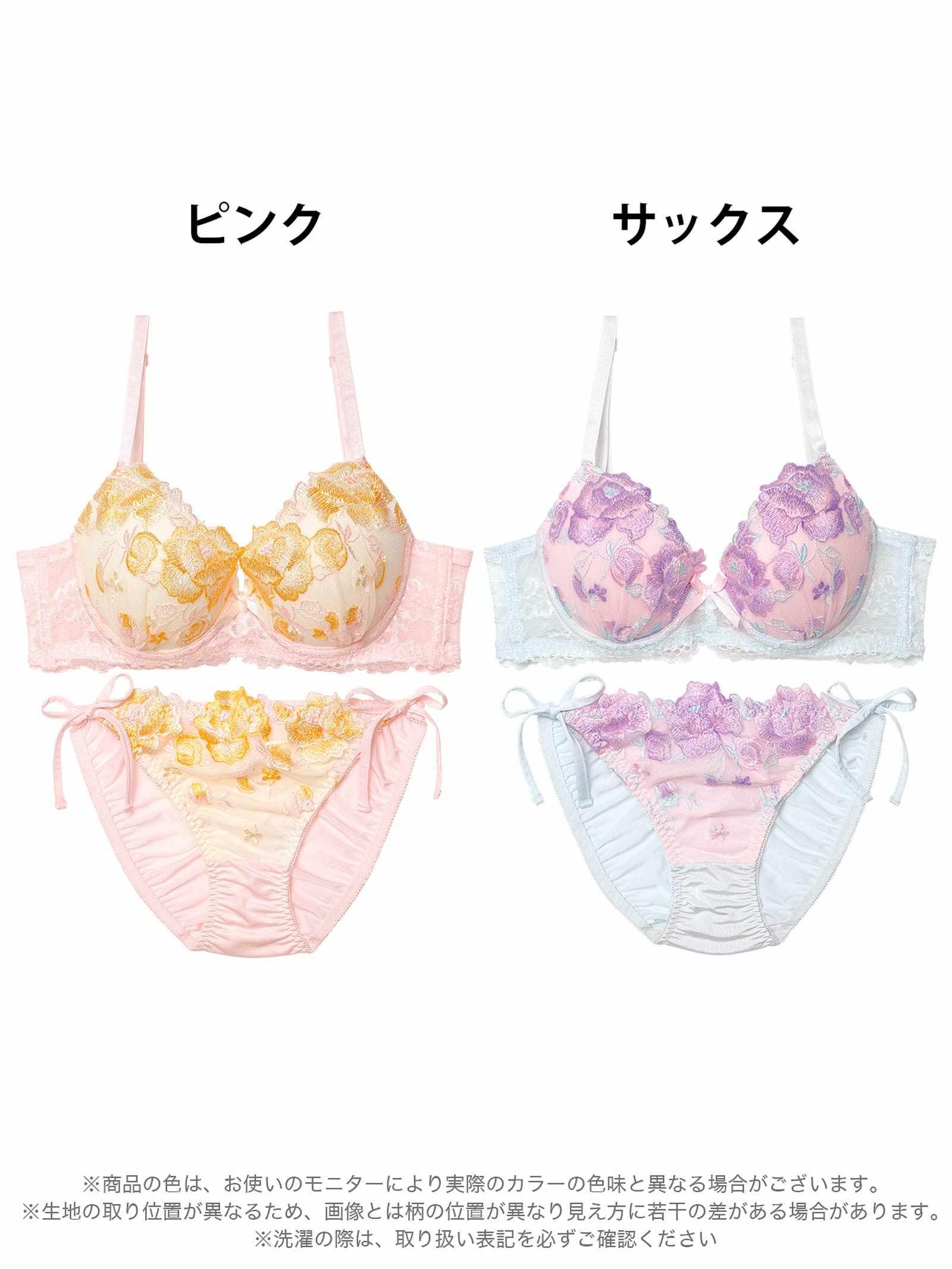 10/8新作!フェミニンパステルピオニーブラジャー&サイド紐フルバックショーツ