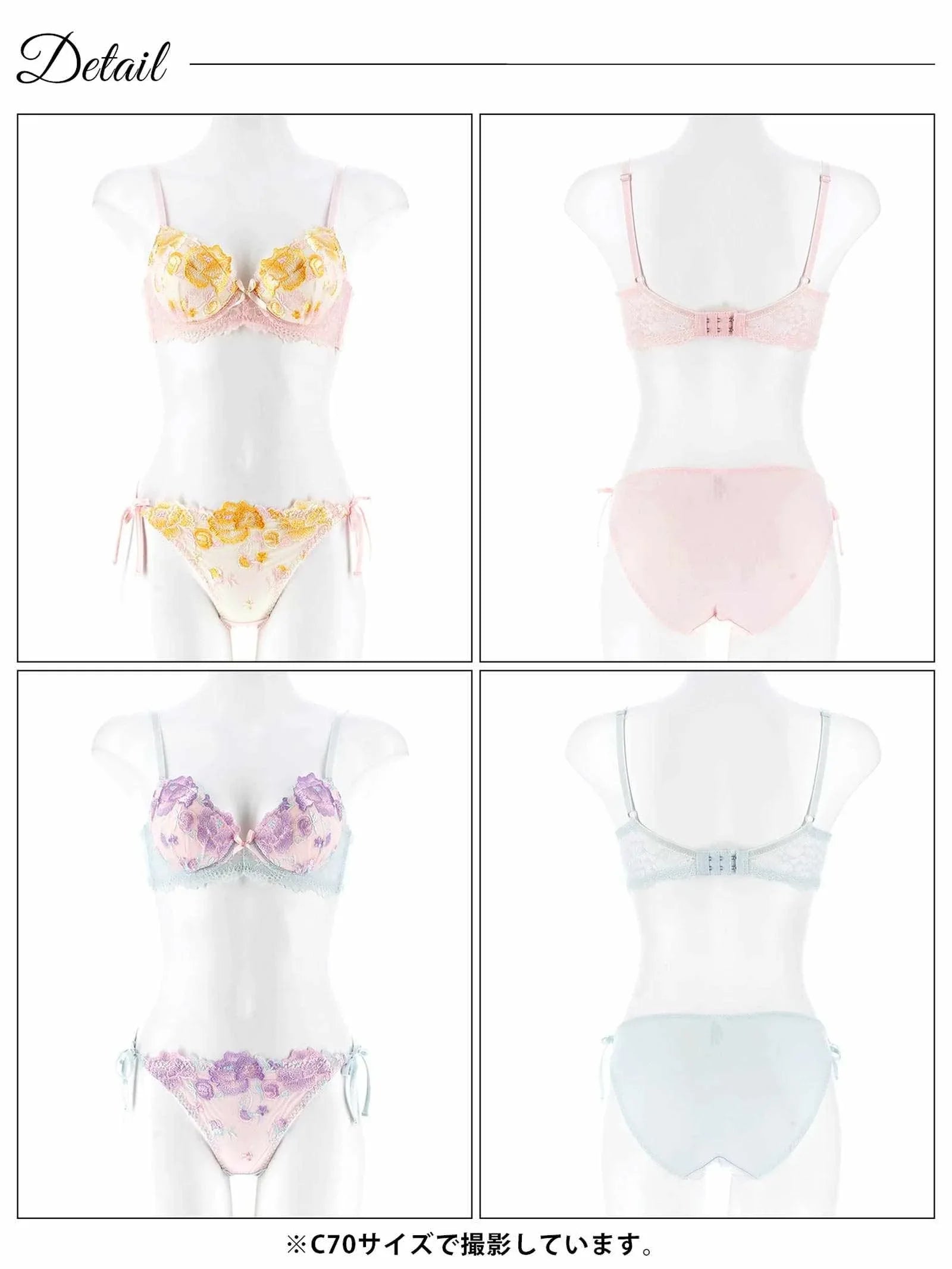 10/8新作!フェミニンパステルピオニーブラジャー&サイド紐フルバックショーツ