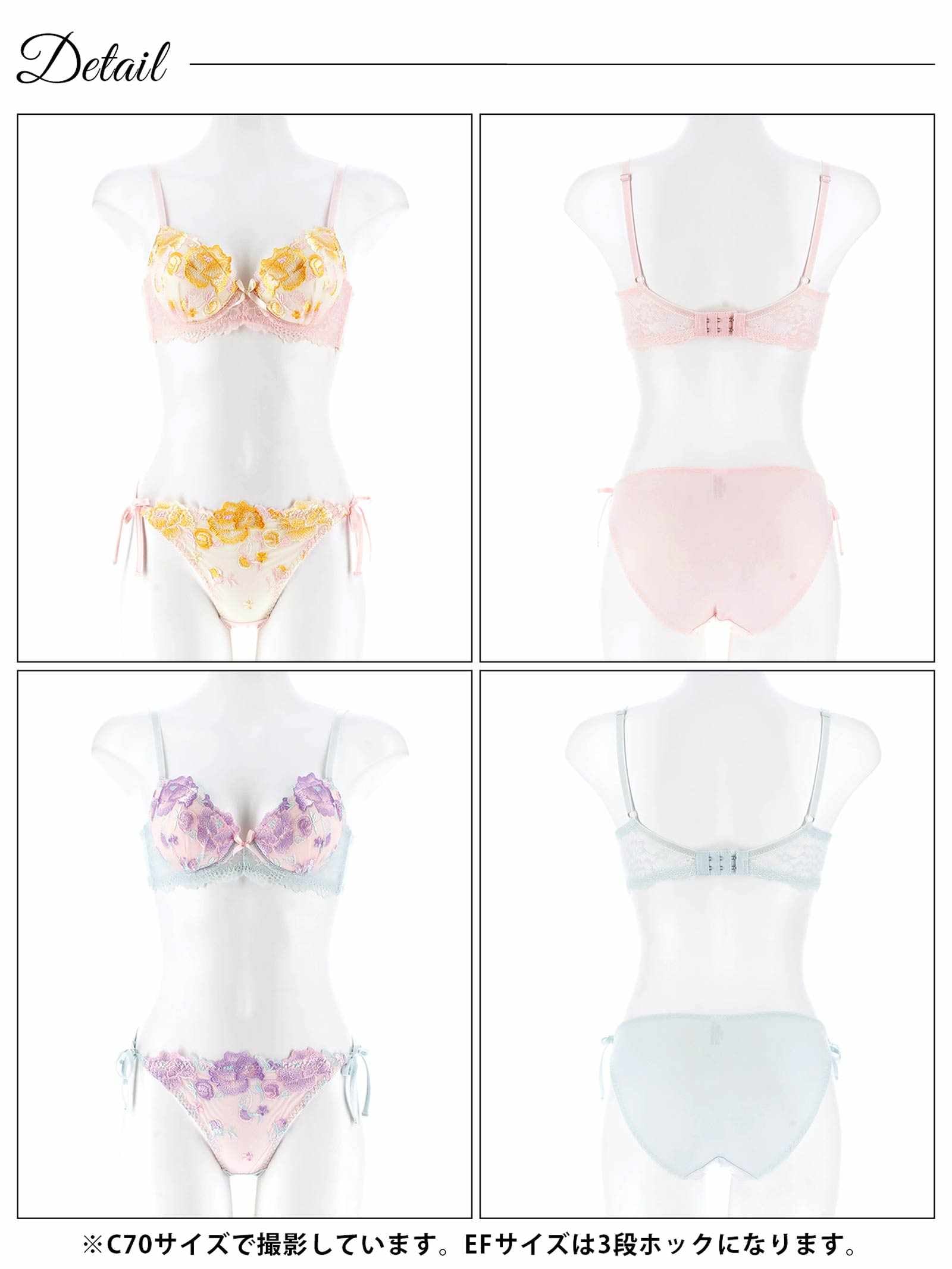 10/8新作!【EFサイズ】フェミニンパステルピオニブラジャー&サイド紐フルバックショーツ