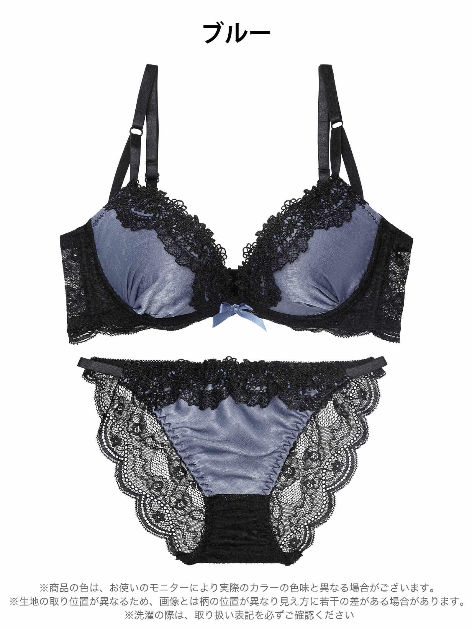 11/28新作!【EFサイズ】シックサテンレーシィ育乳脇高ブラジャー&バック透けフルバックショーツ