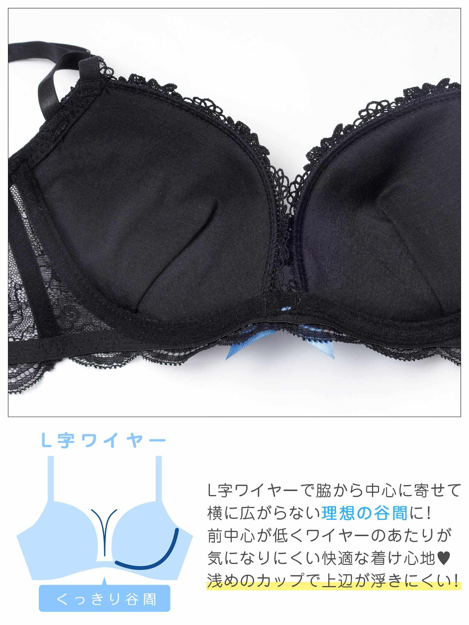 11/28新作!【EFサイズ】シックサテンレーシィ育乳脇高ブラジャー&バック透けフルバックショーツ